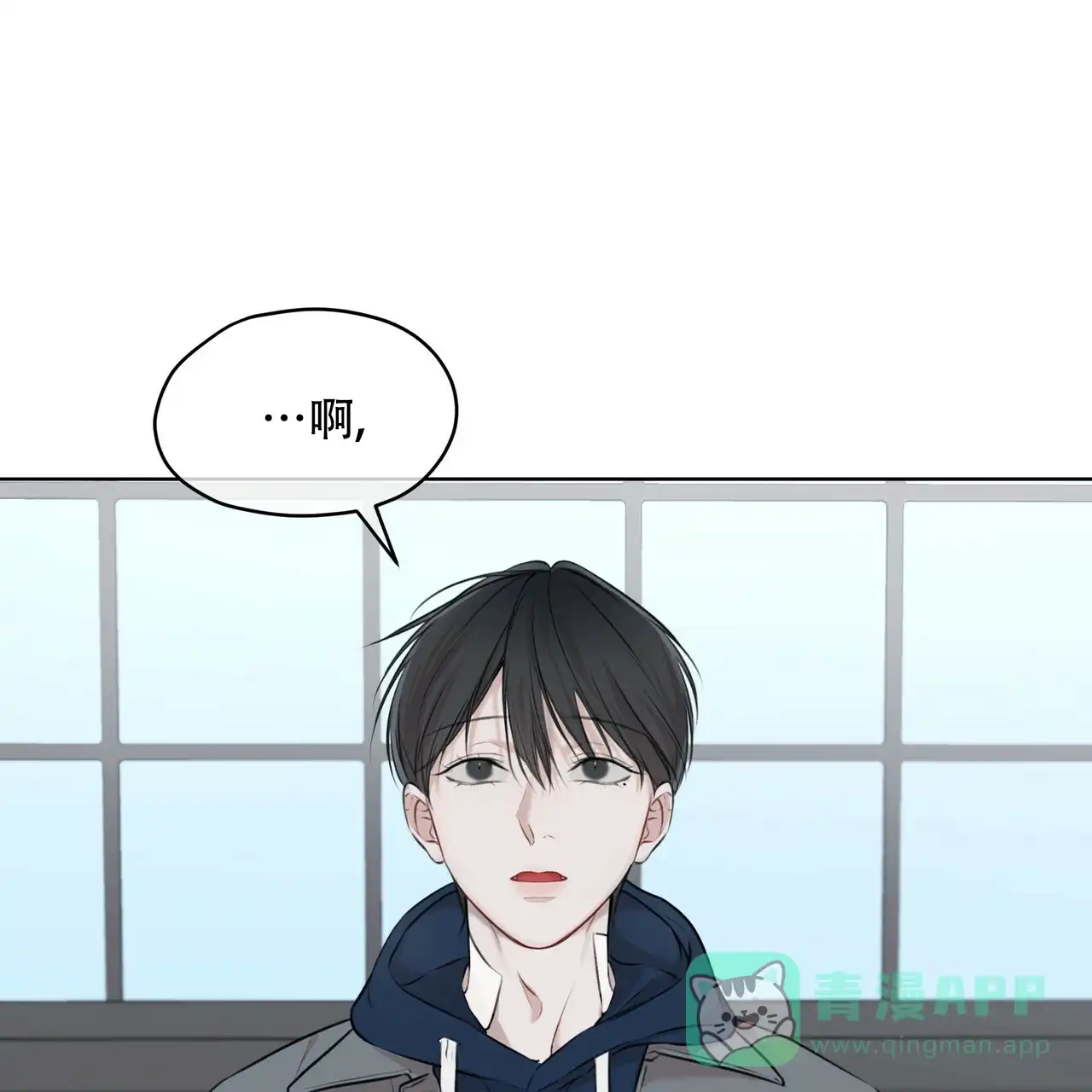 《物种起源》第63话 第11页