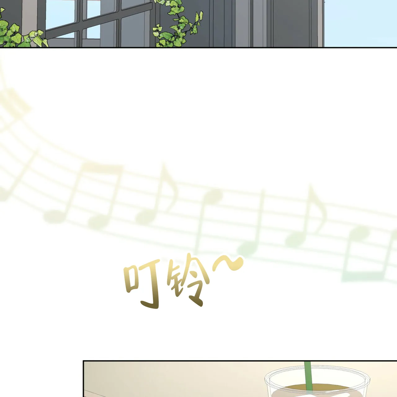 《物种起源》第63话 第4页