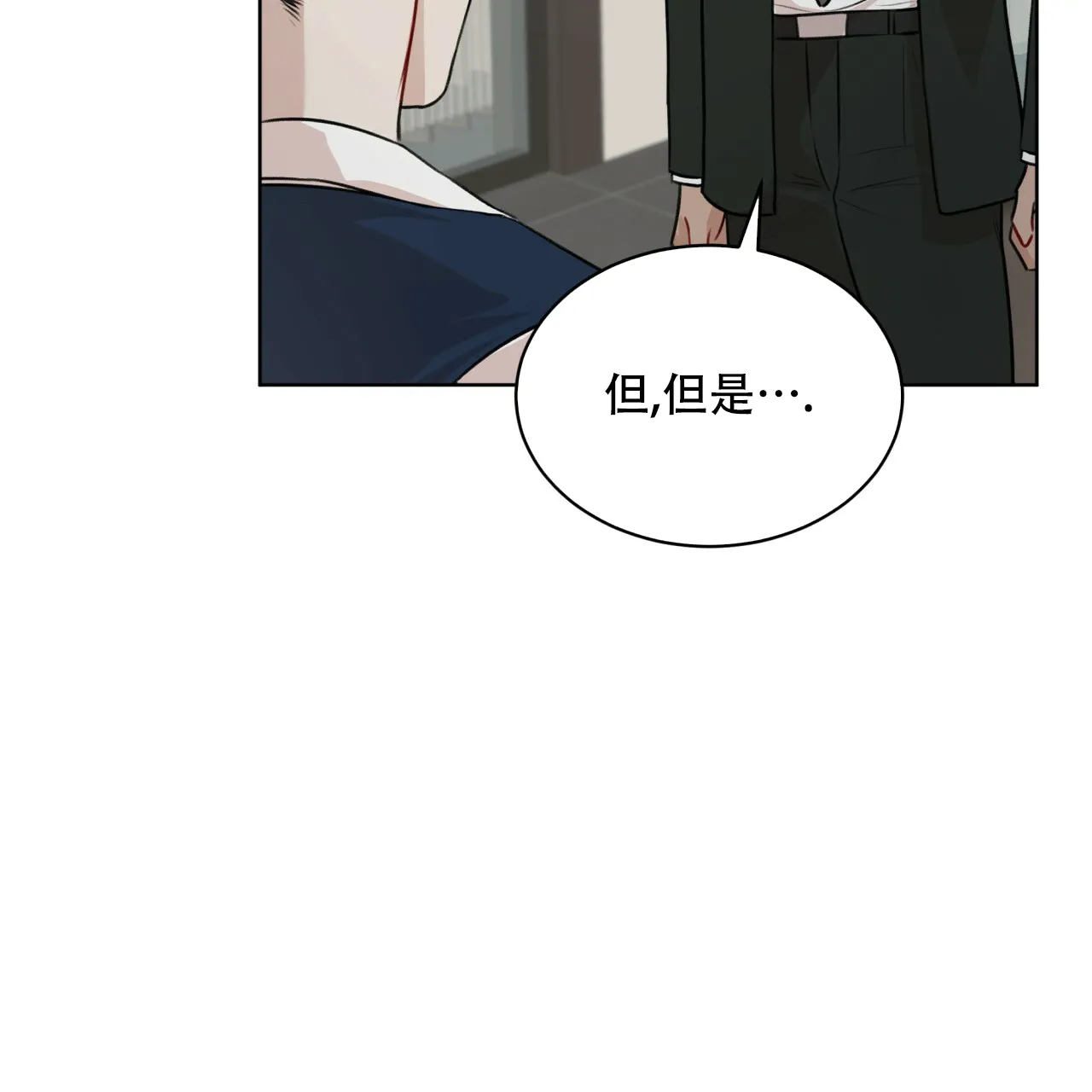 《物种起源》第64话 第58页