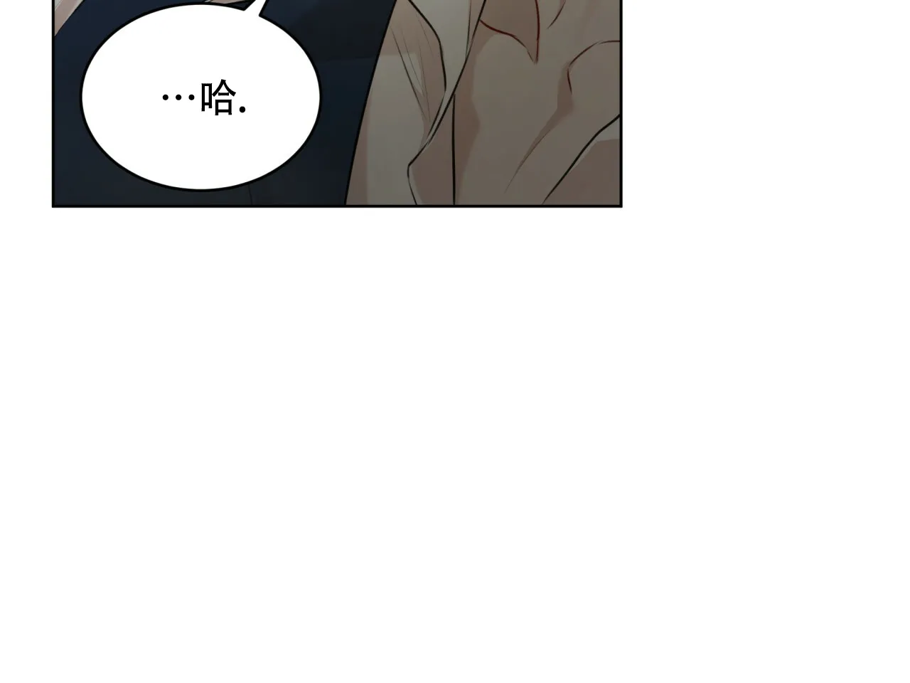 《物种起源》第64话 第48页