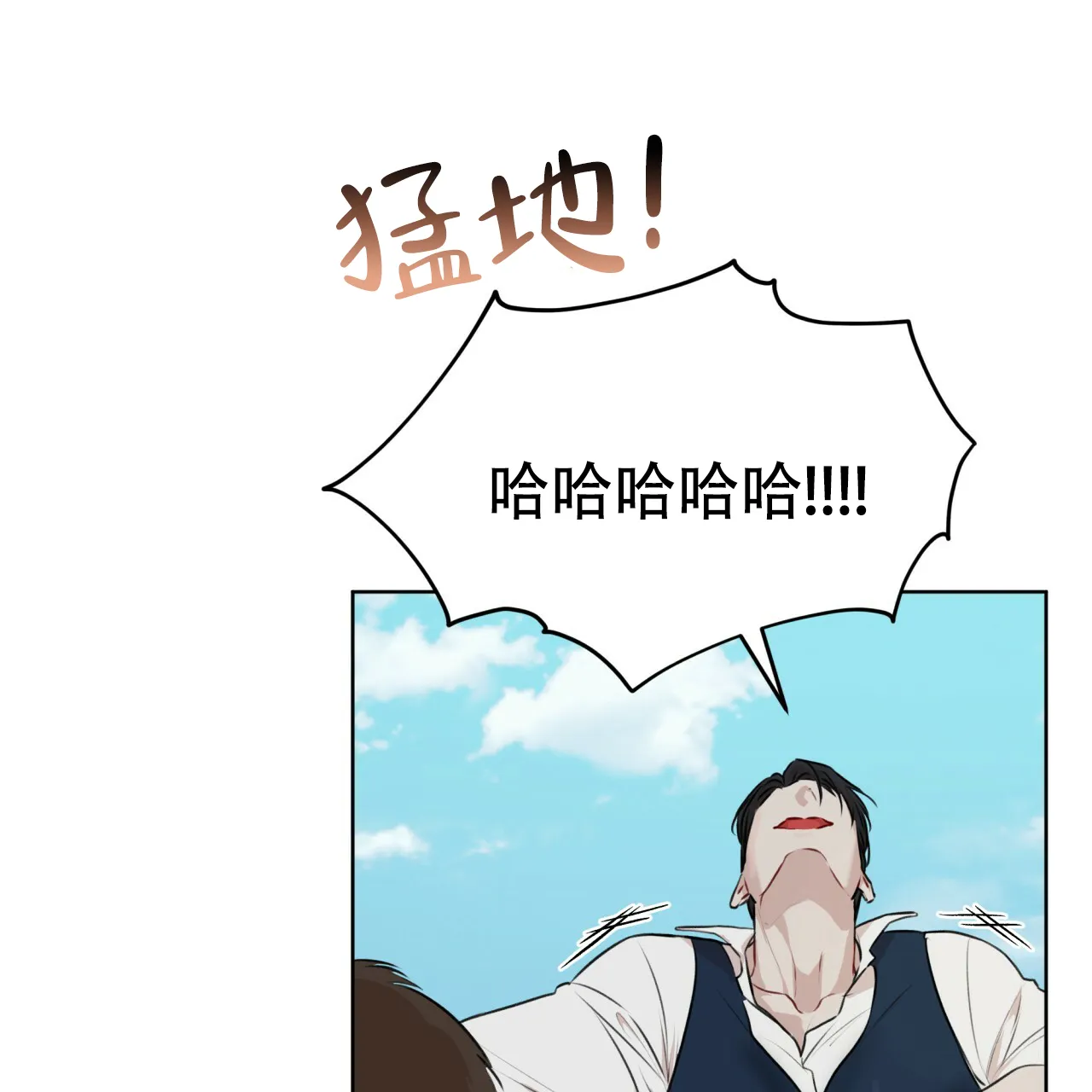 《物种起源》第64话 第28页