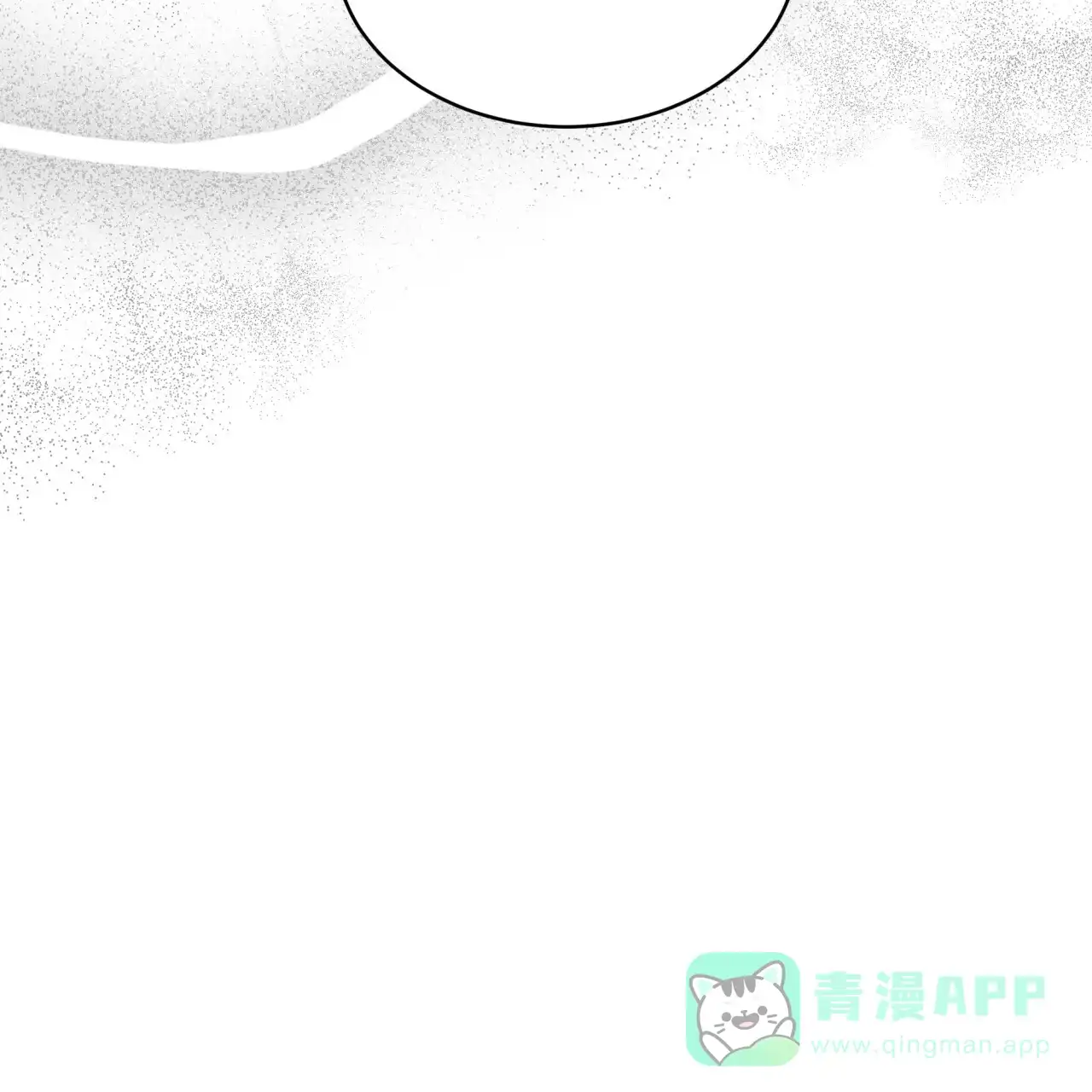 《物种起源》第64话 第71页