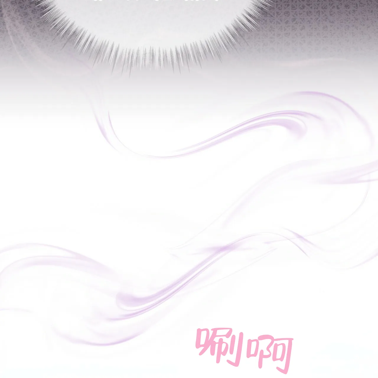 《物种起源》第64话 第64页