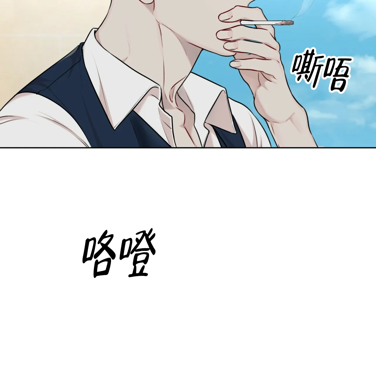 《物种起源》第64话 第15页