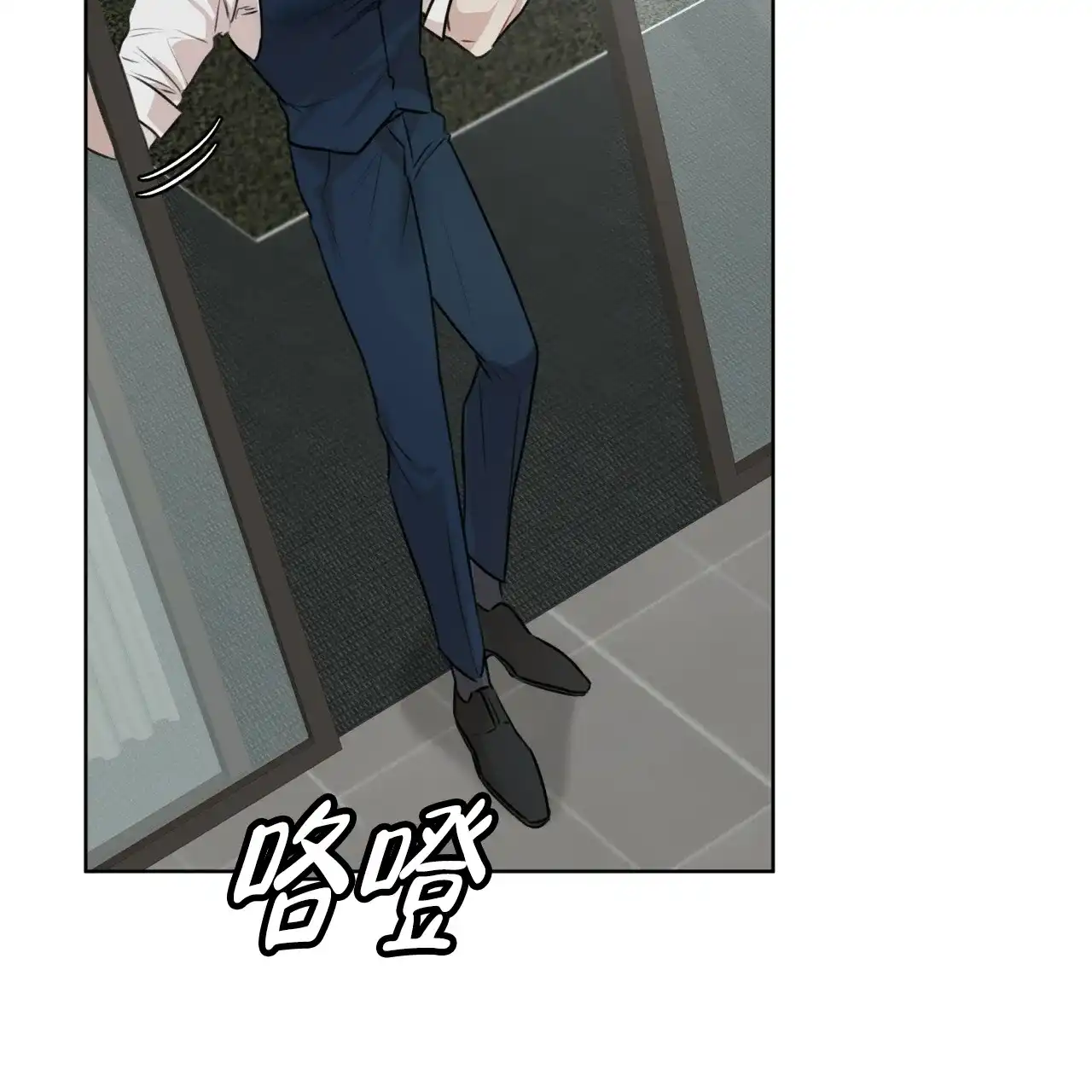 《物种起源》第64话 第13页