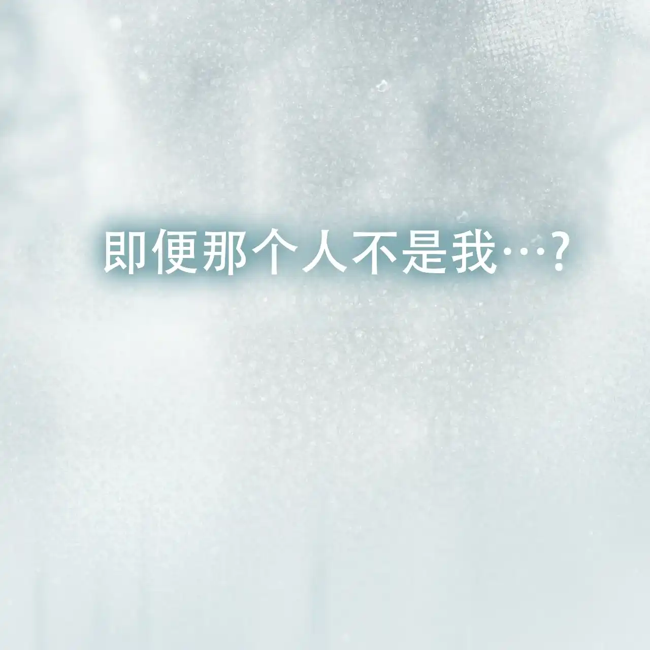 《物种起源》第65话 第74页