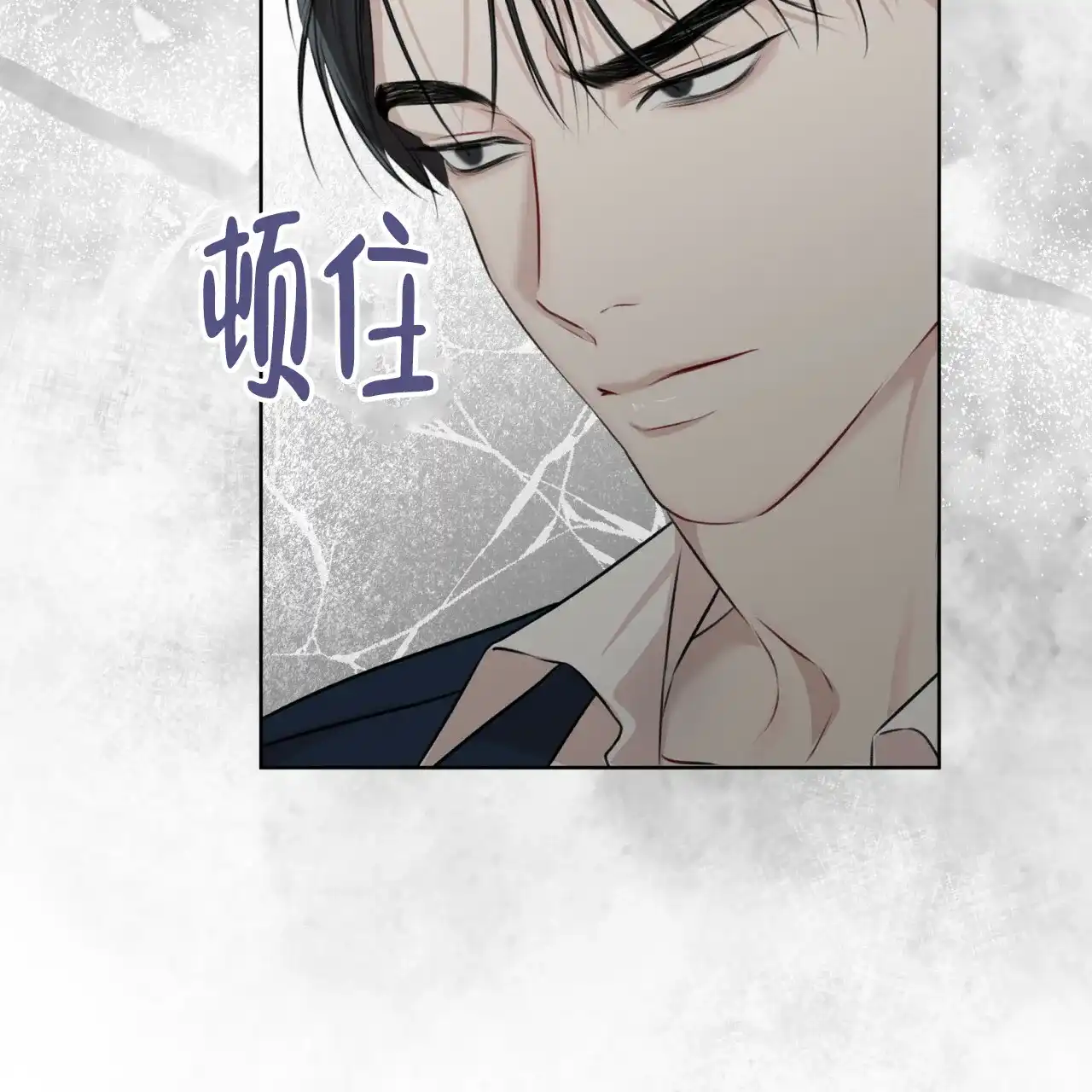 《物种起源》第65话 第19页