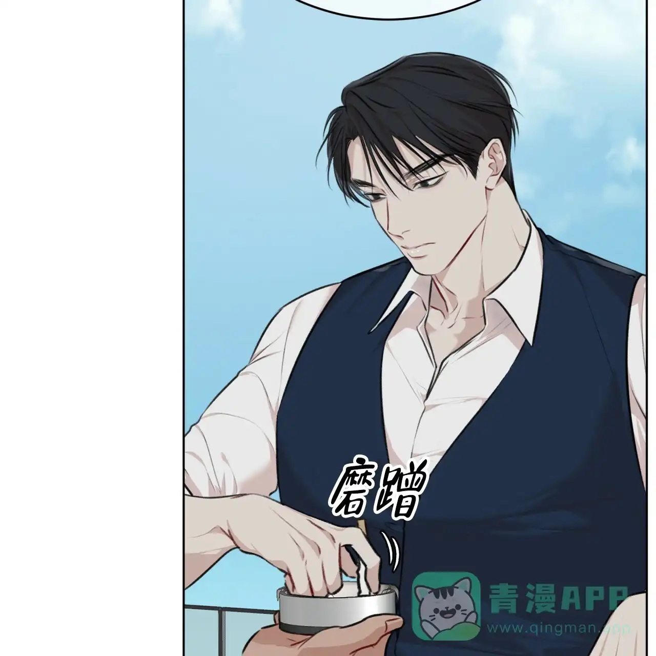 《物种起源》第65话 第16页