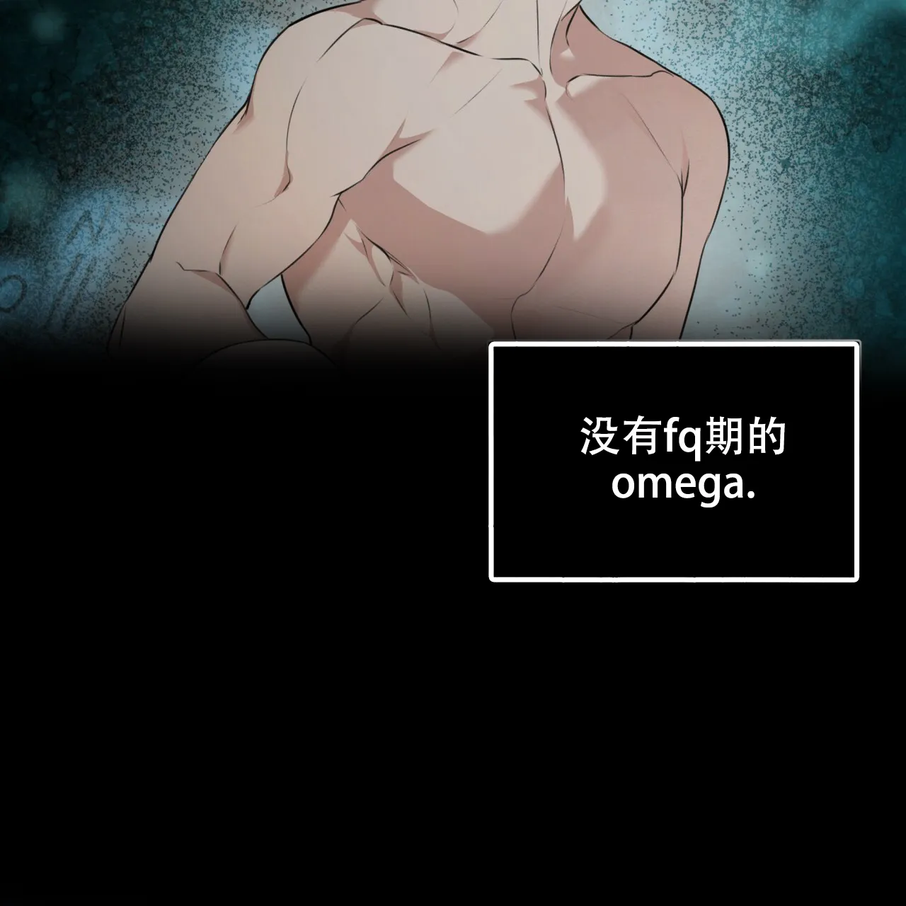 《物种起源》第65话 第5页