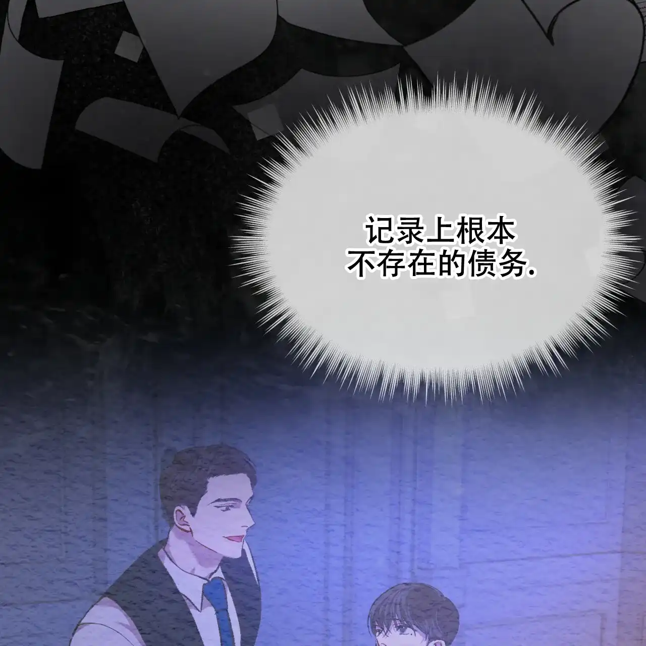 《物种起源》第65话 第64页