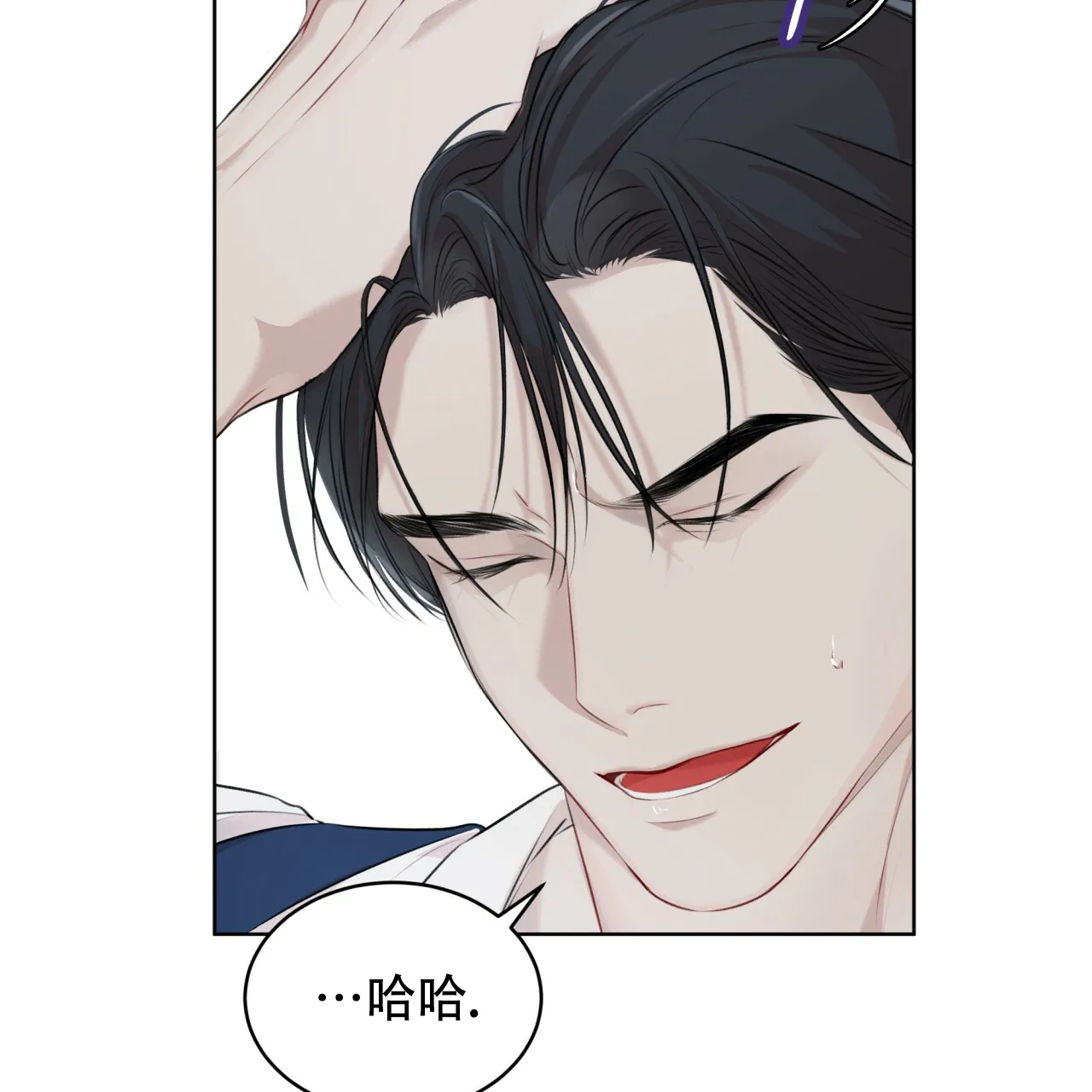 《物种起源》第65话 第55页