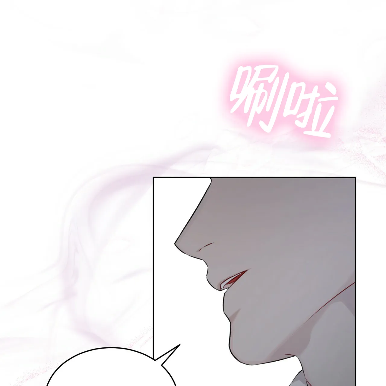《物种起源》第65话 第38页