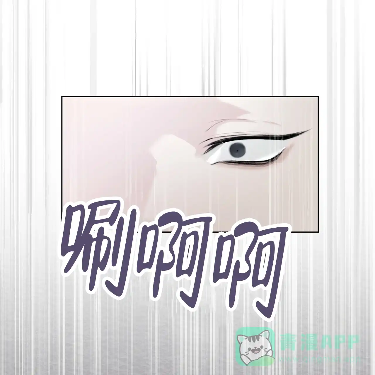 《物种起源》第65话 第46页