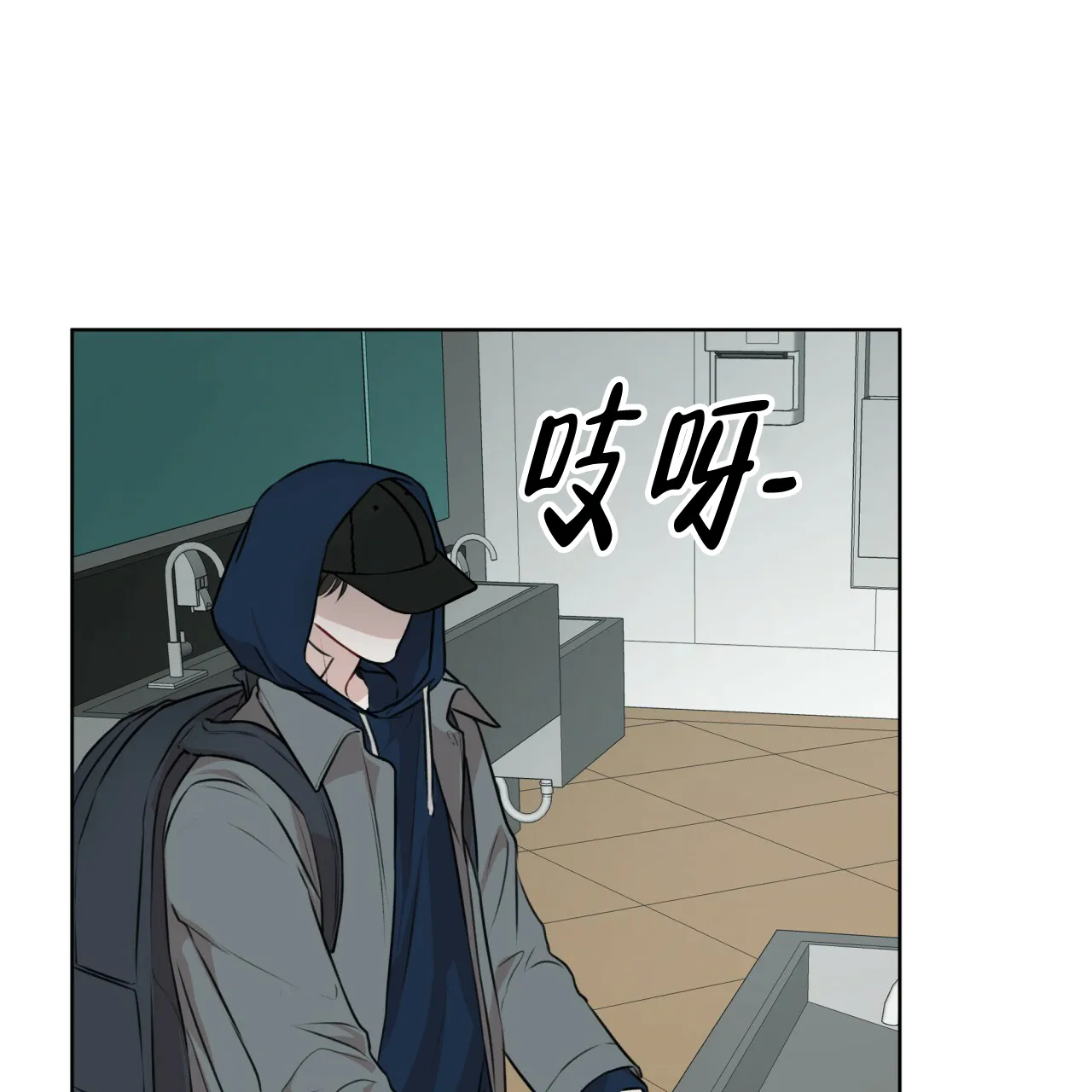 《物种起源》第66话 第25页