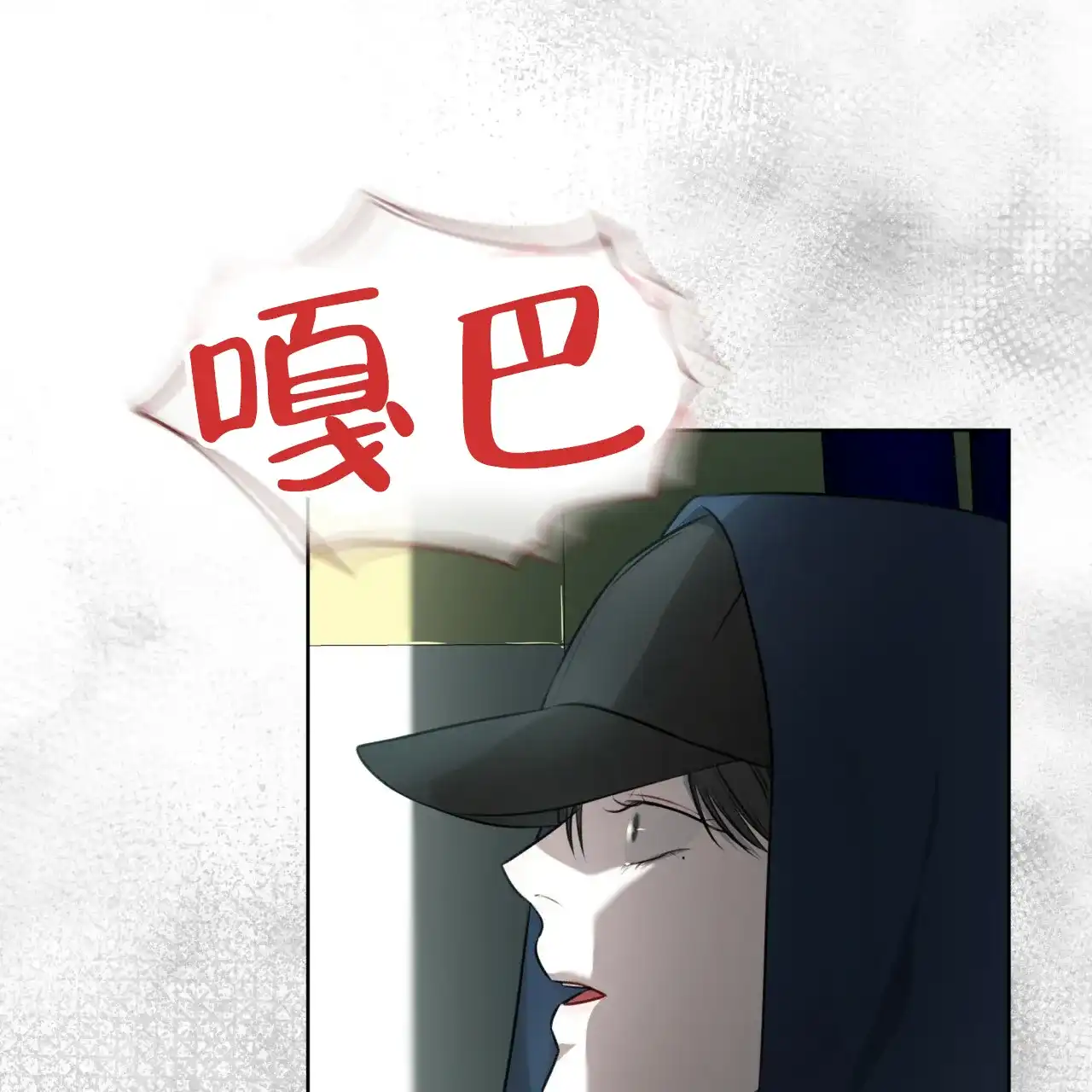 《物种起源》第66话 第64页