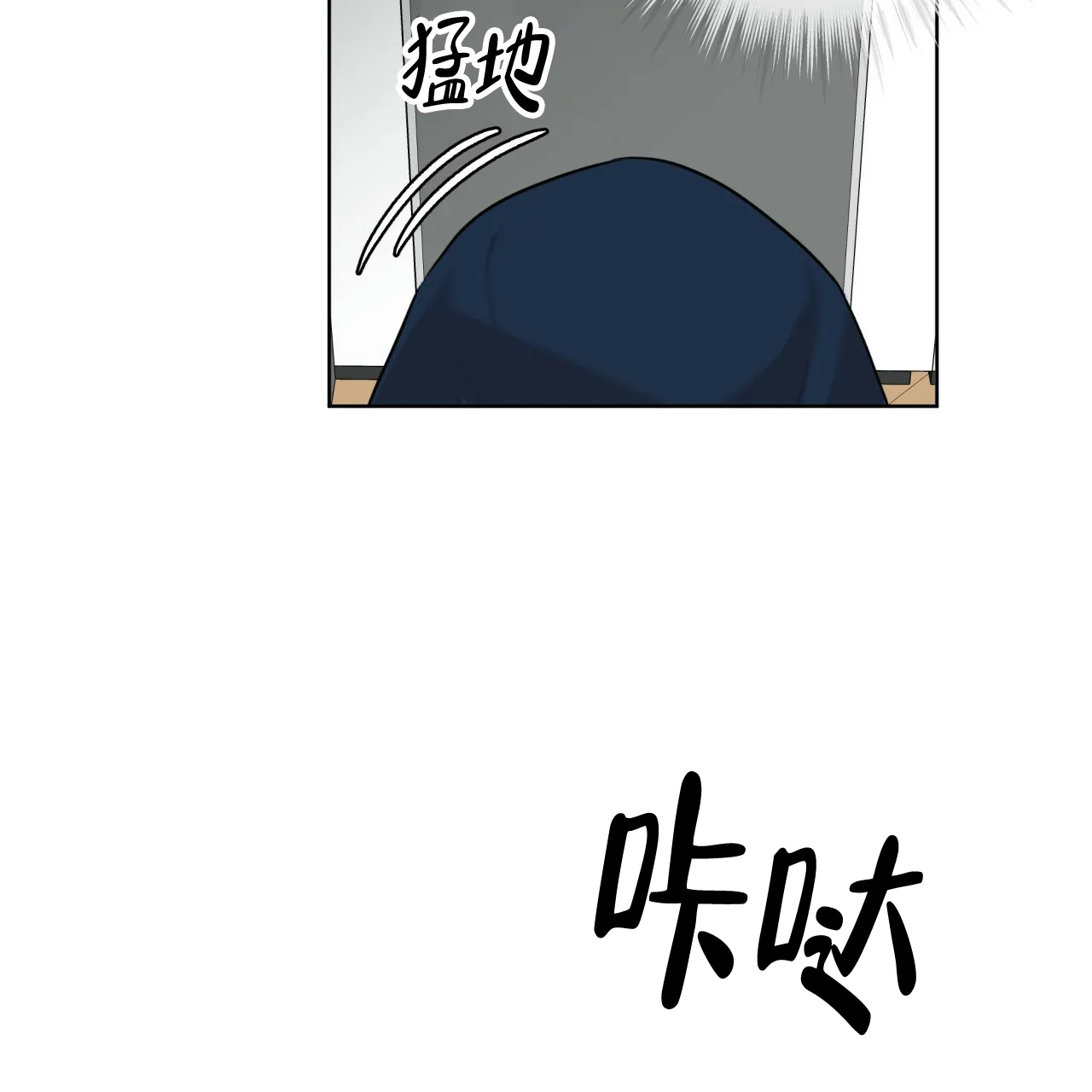 《物种起源》第66话 第53页