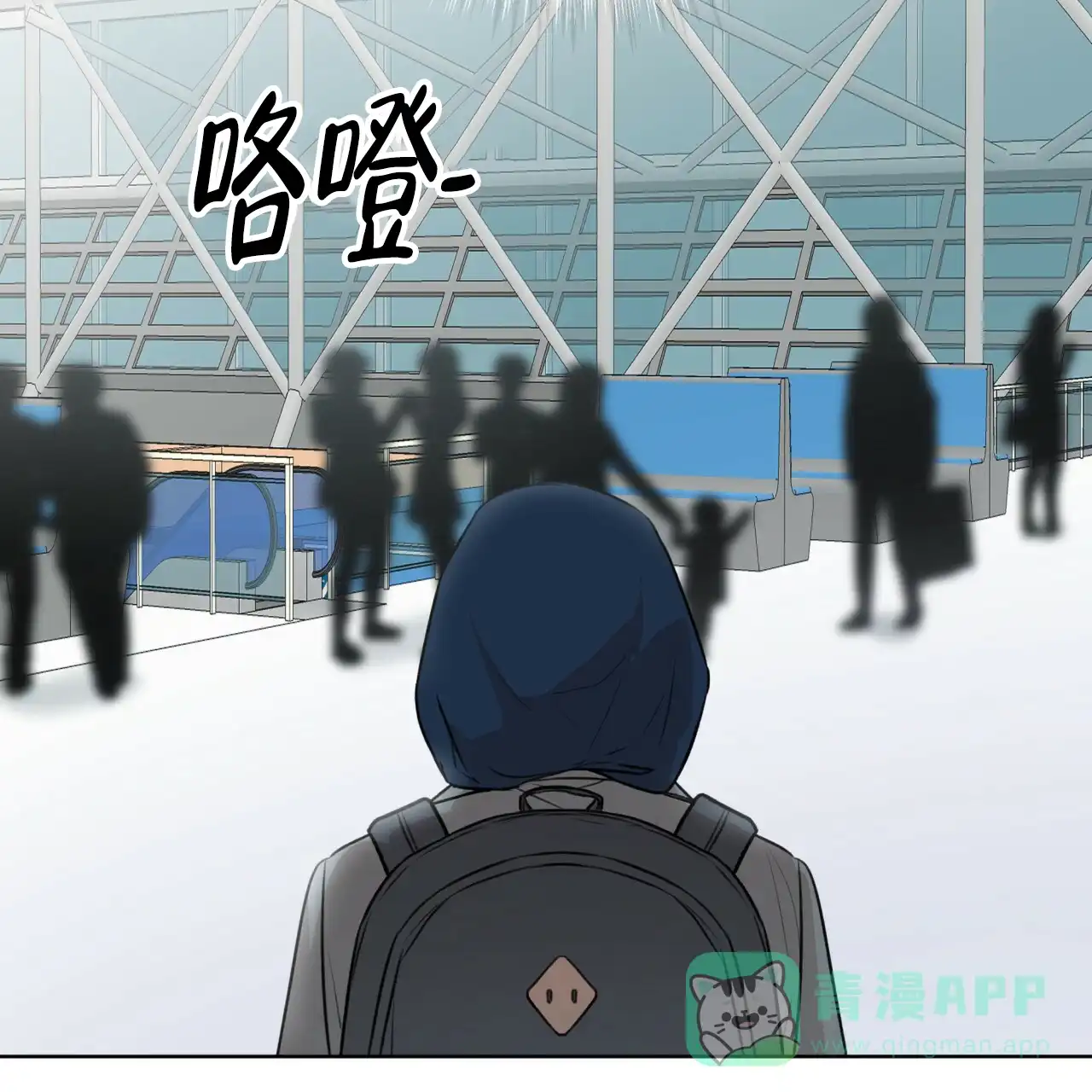 《物种起源》第66话 第11页