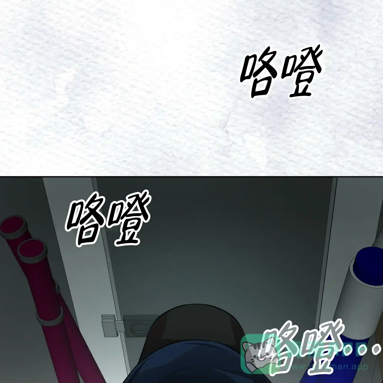 《物种起源》第66话 第56页