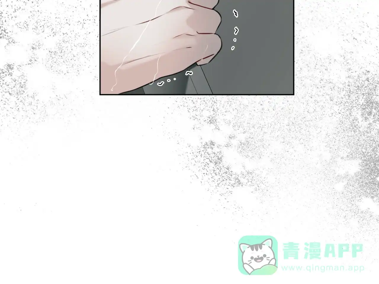 《物种起源》第66话 第31页