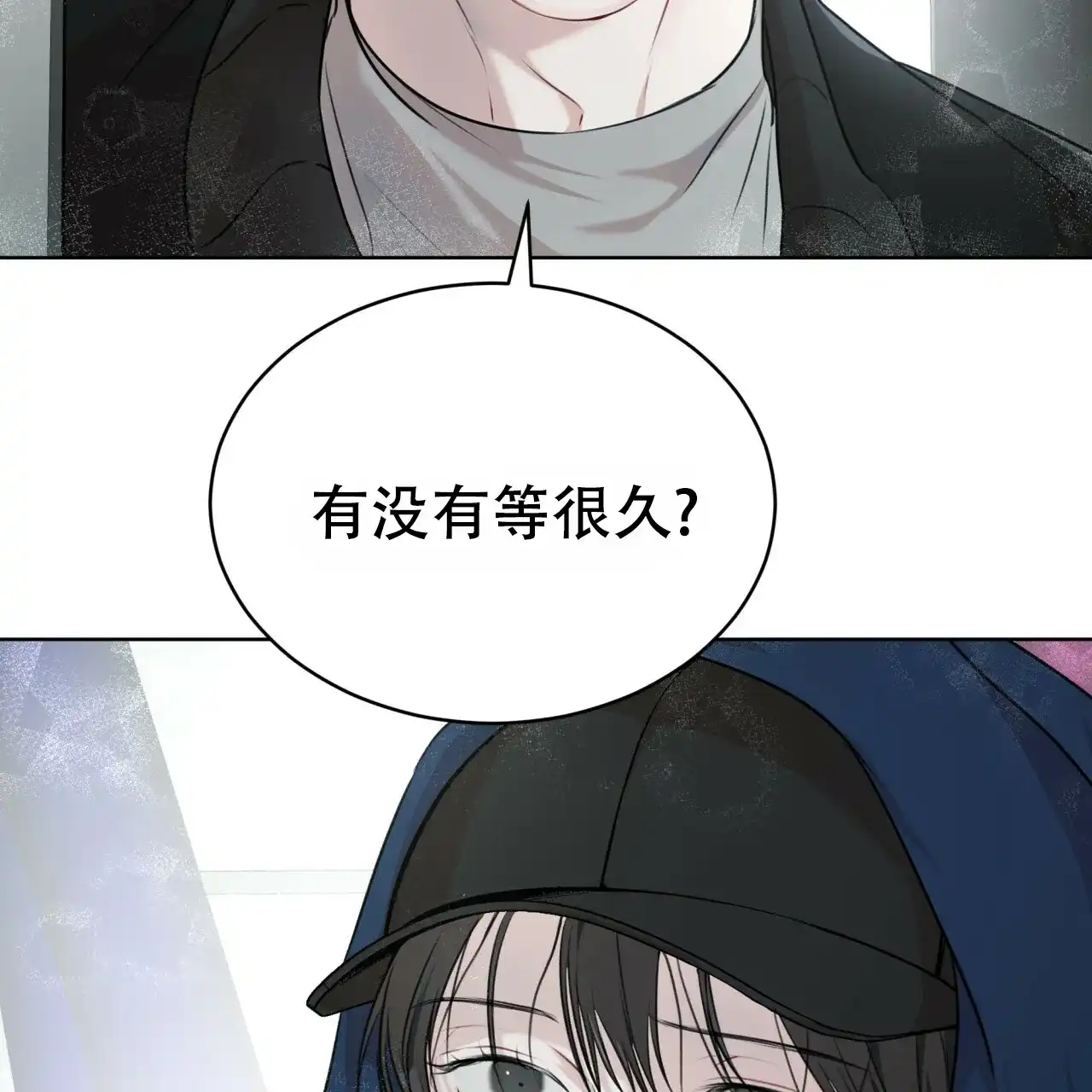 《物种起源》第66话 第72页