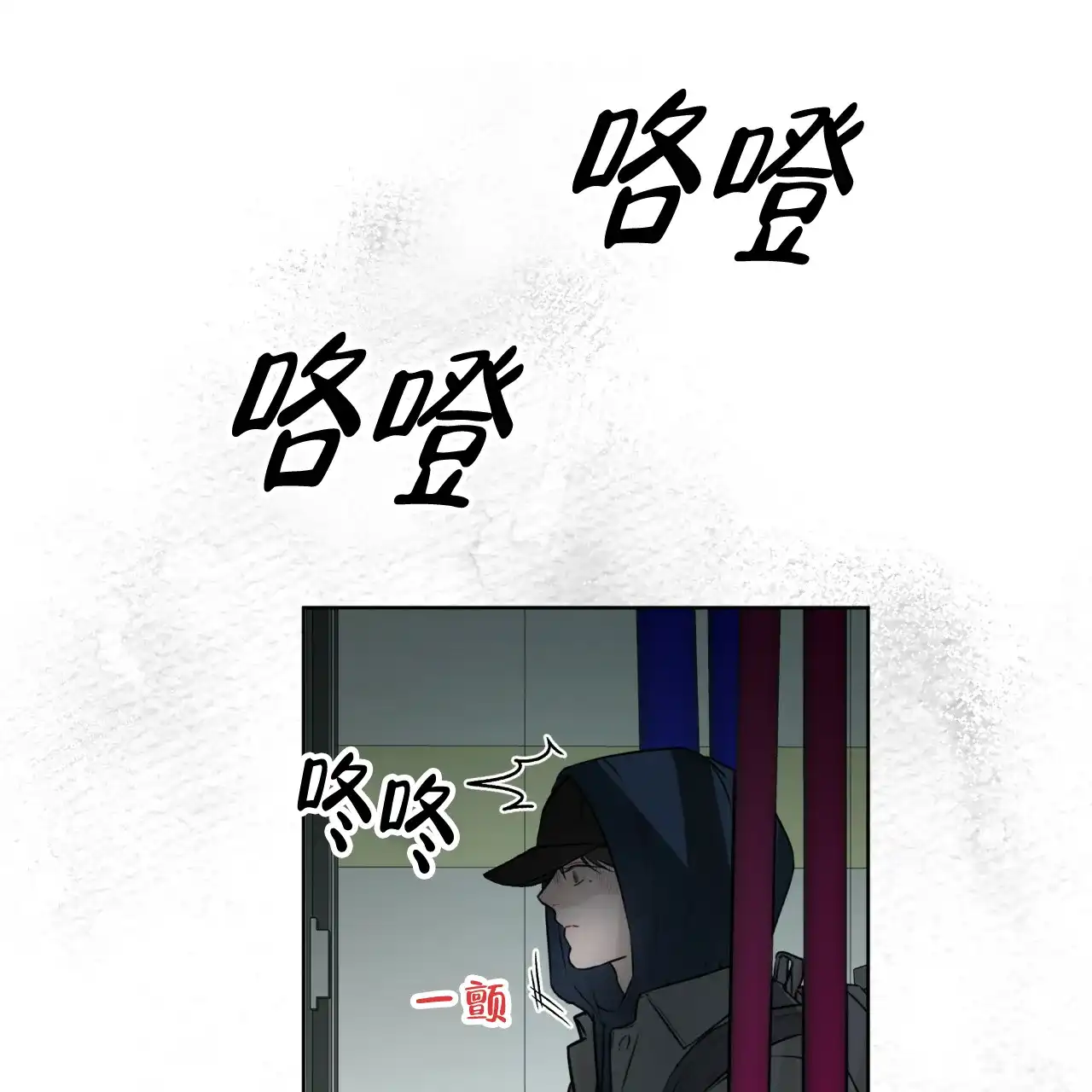 《物种起源》第66话 第62页
