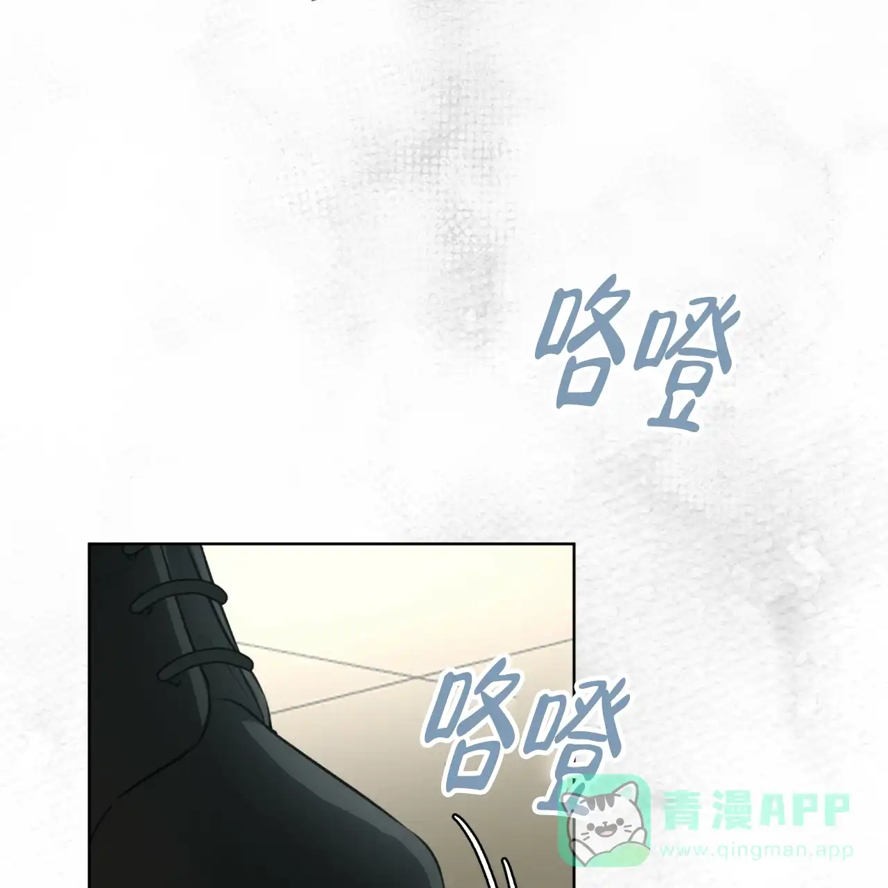 《物种起源》第66话 第66页