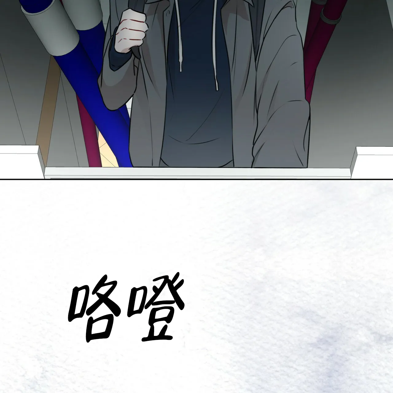 《物种起源》第66话 第55页
