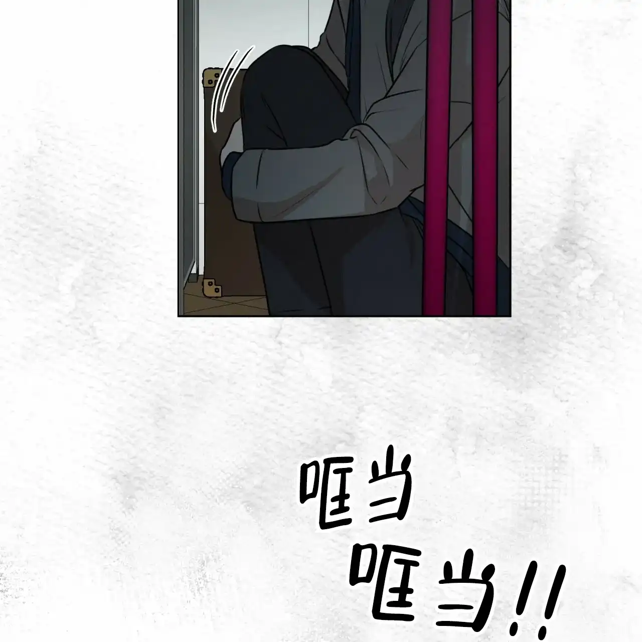 《物种起源》第66话 第63页