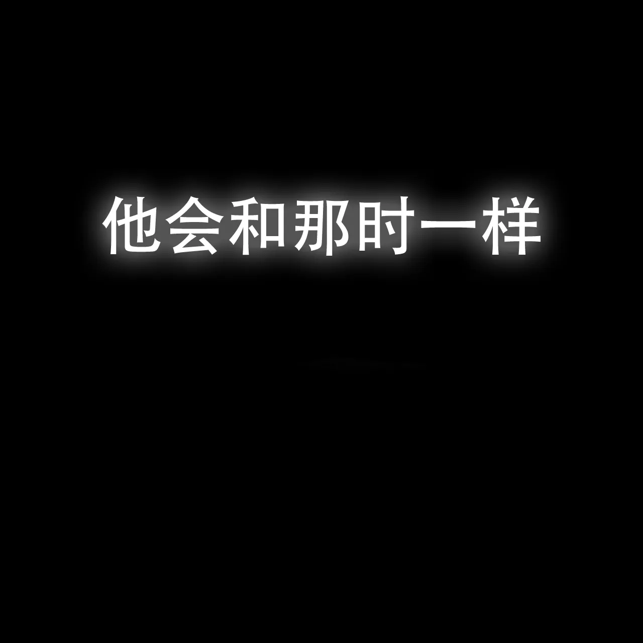 《物种起源》第66话 第40页