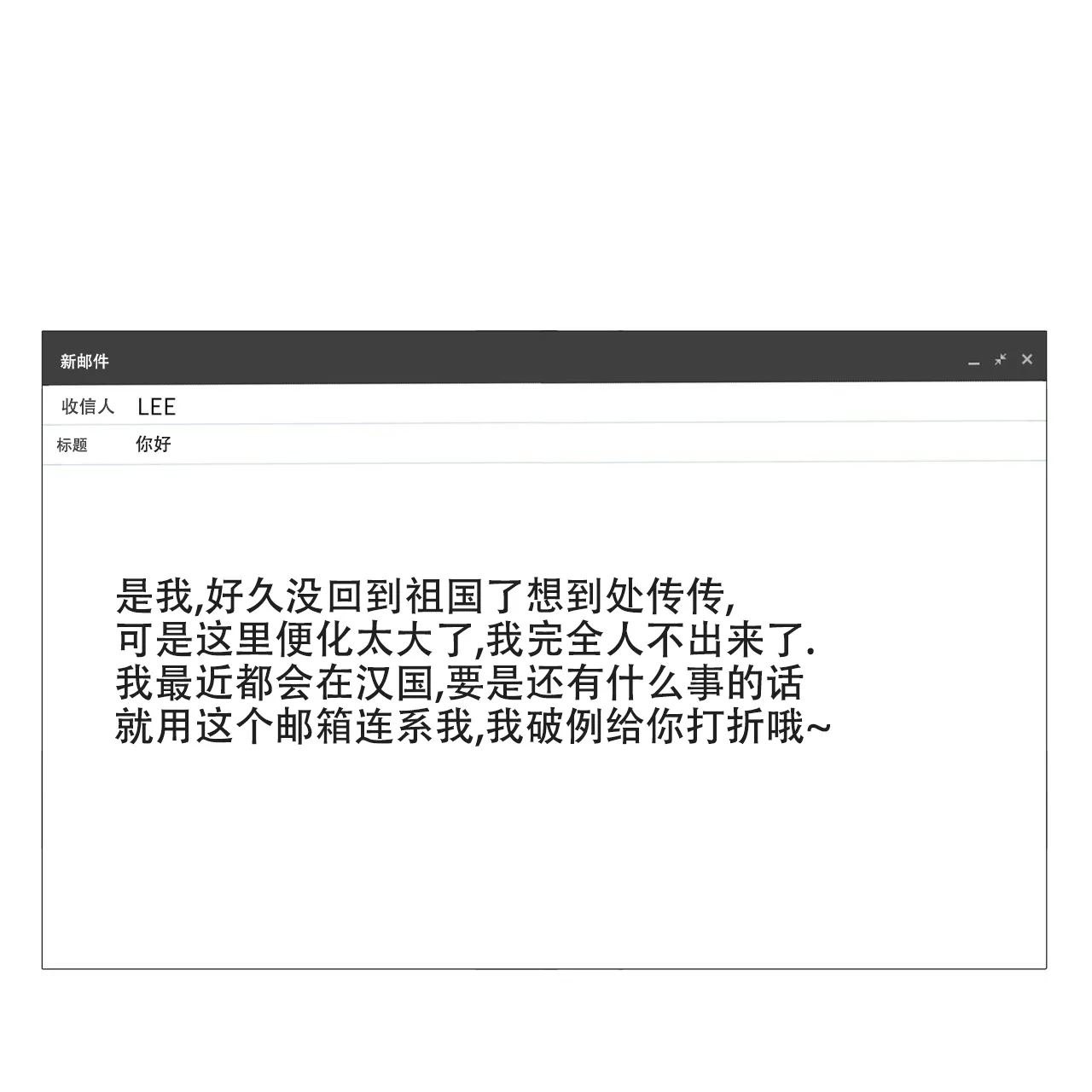 《物种起源》第67话 第3页