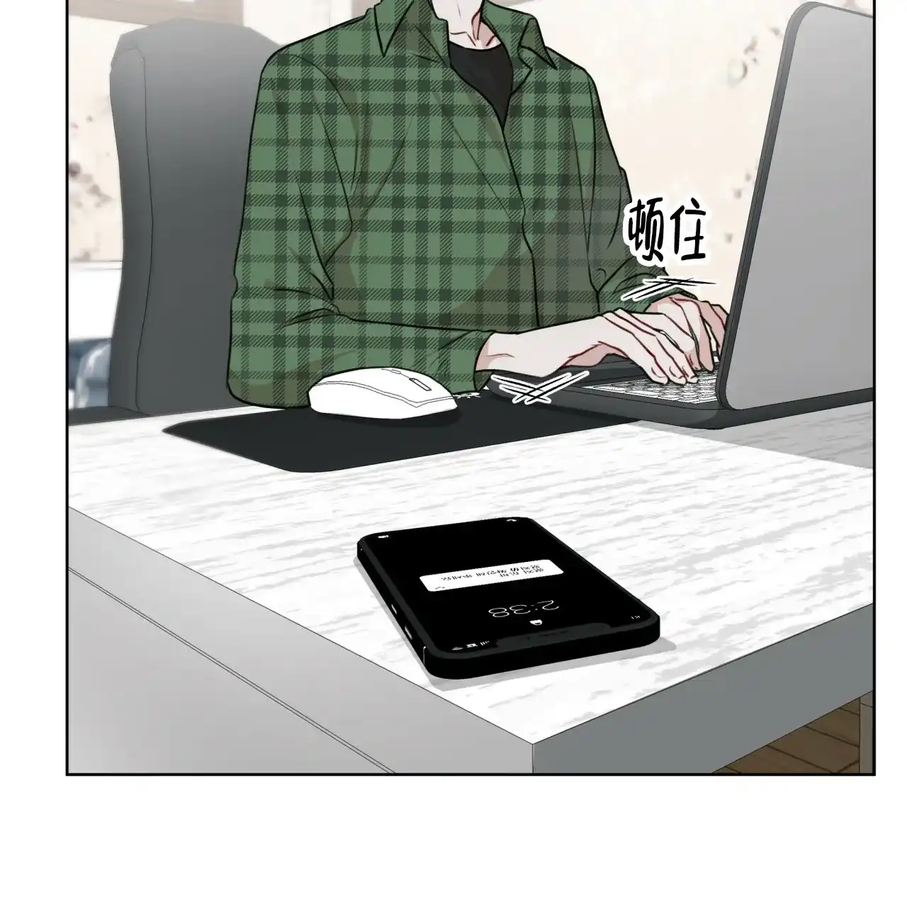 《物种起源》第67话 第17页