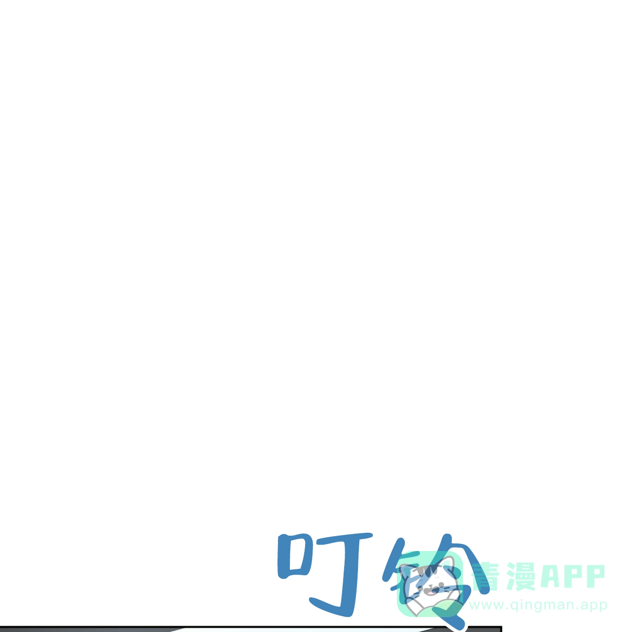 《物种起源》第67话 第1页