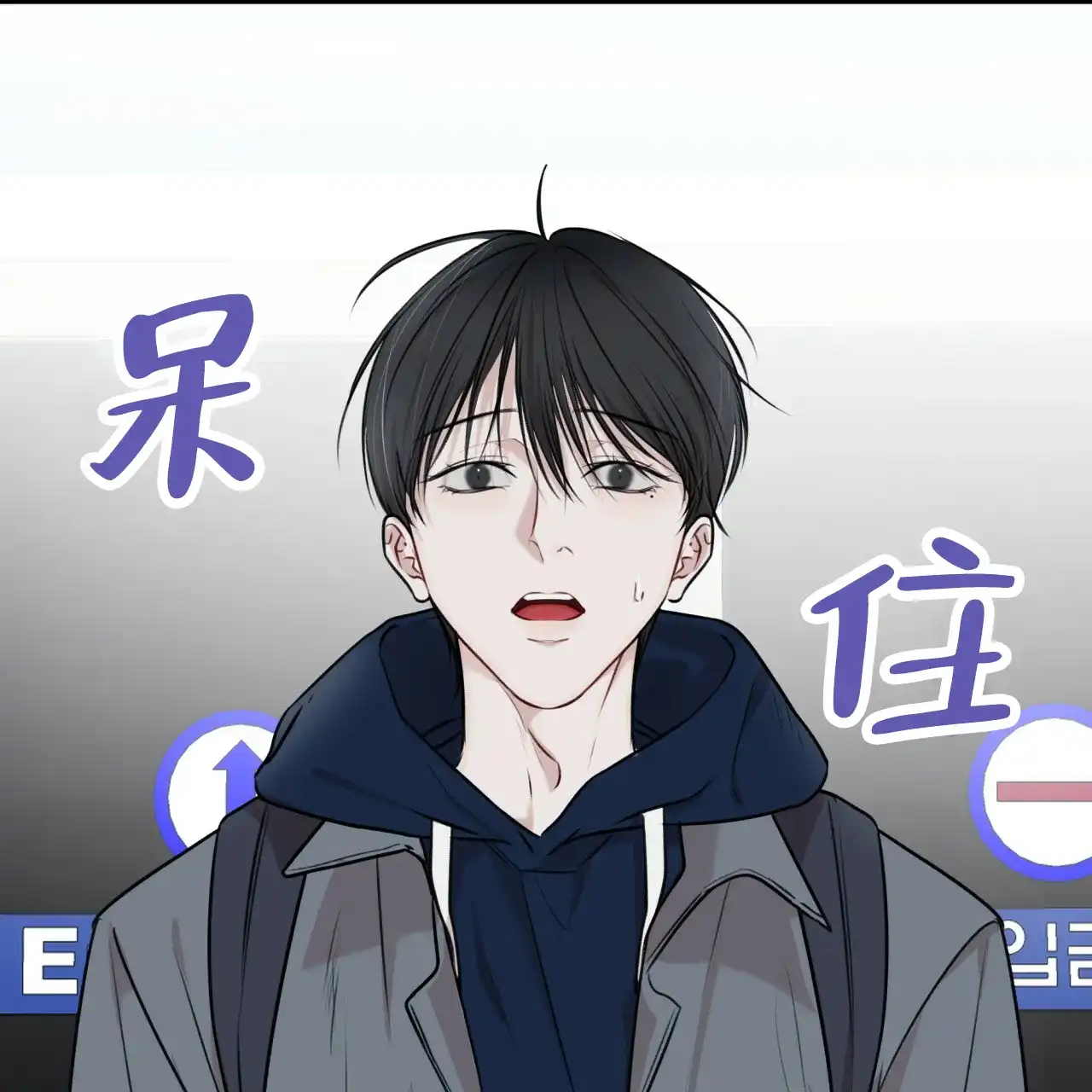 《物种起源》第67话 第39页