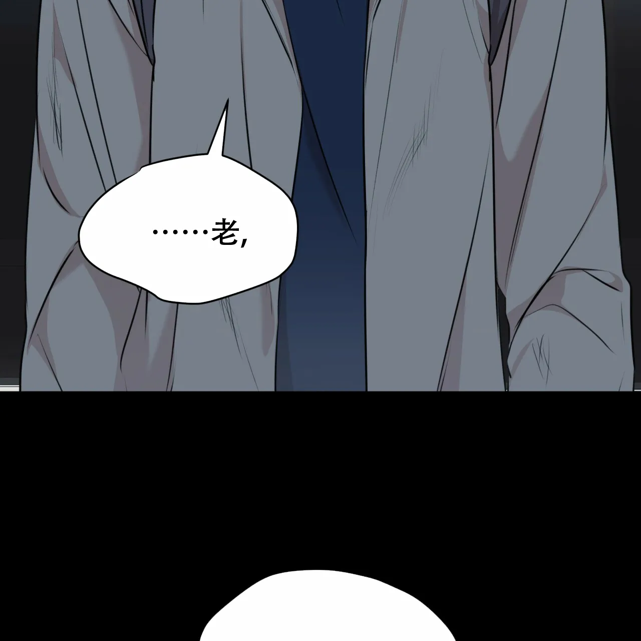 《物种起源》第67话 第40页