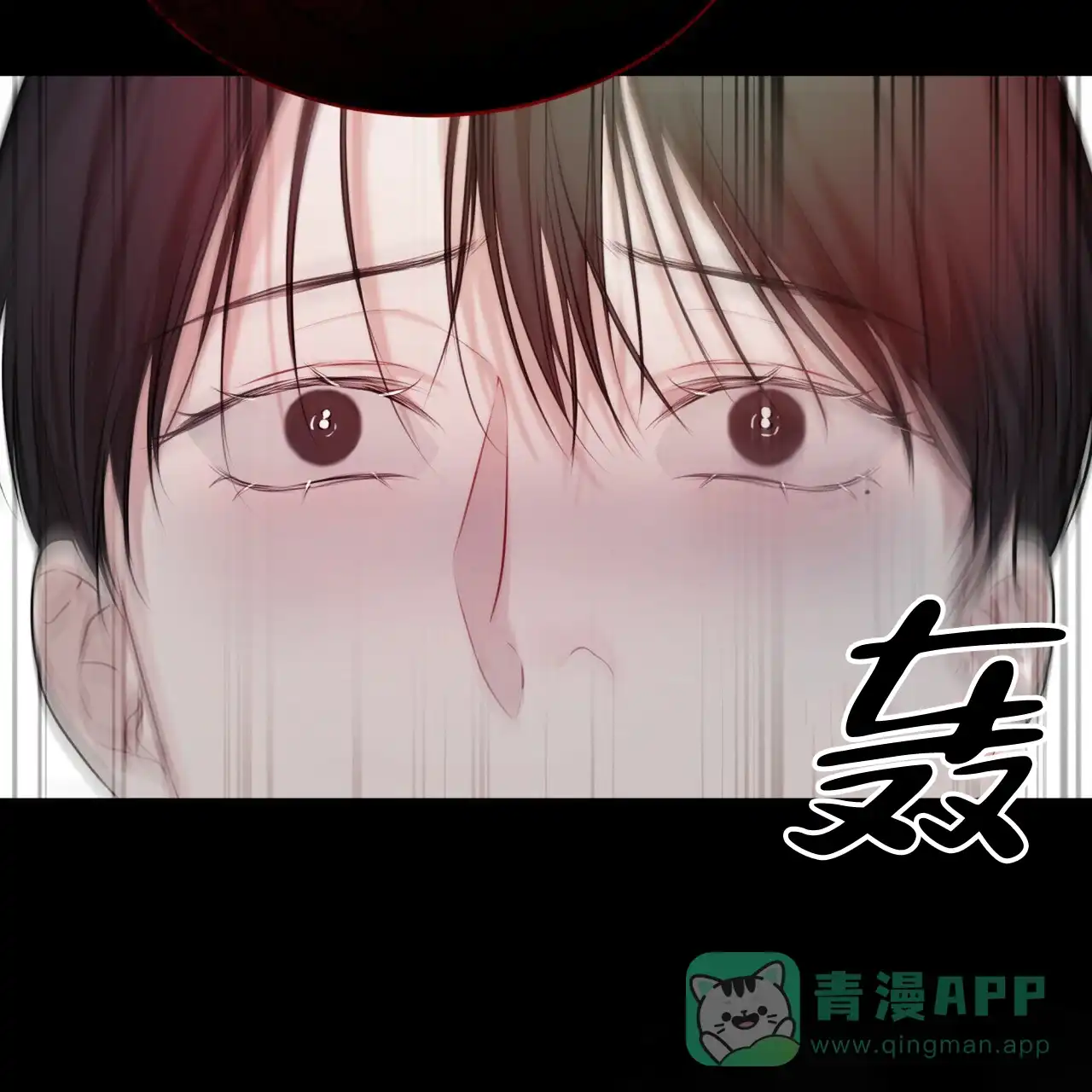 《物种起源》第67话 第61页