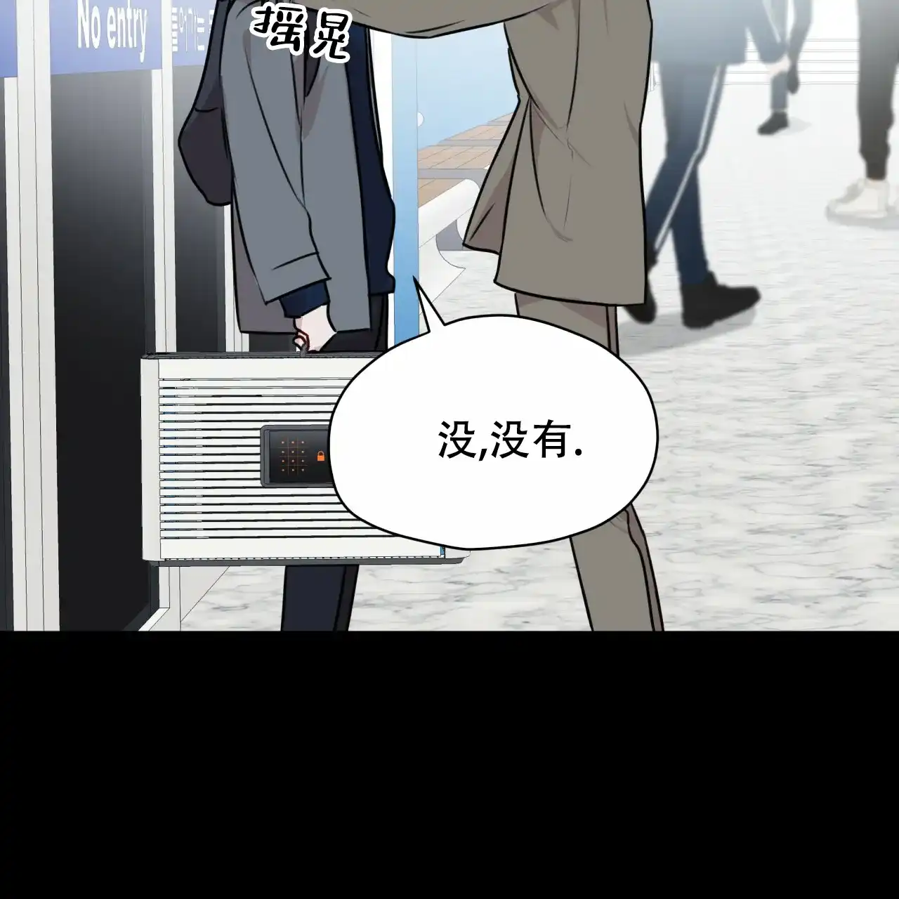 《物种起源》第67话 第44页