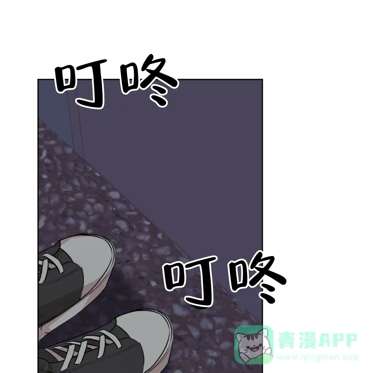 《物种起源》第68话 第21页