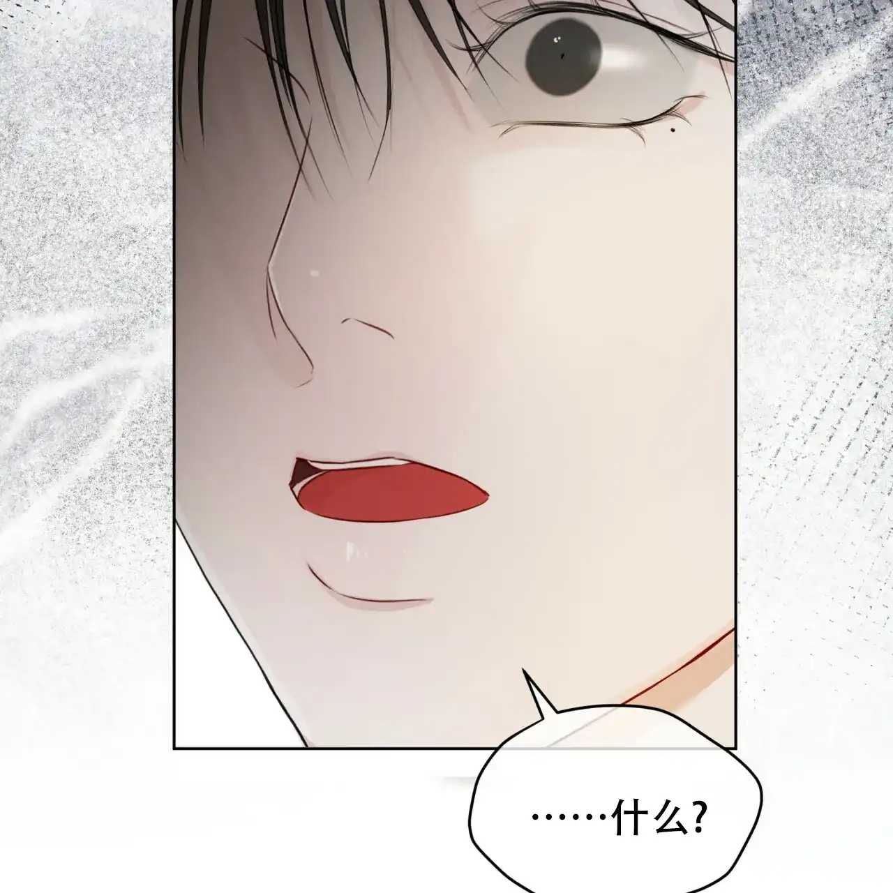 《物种起源》第68话 第53页