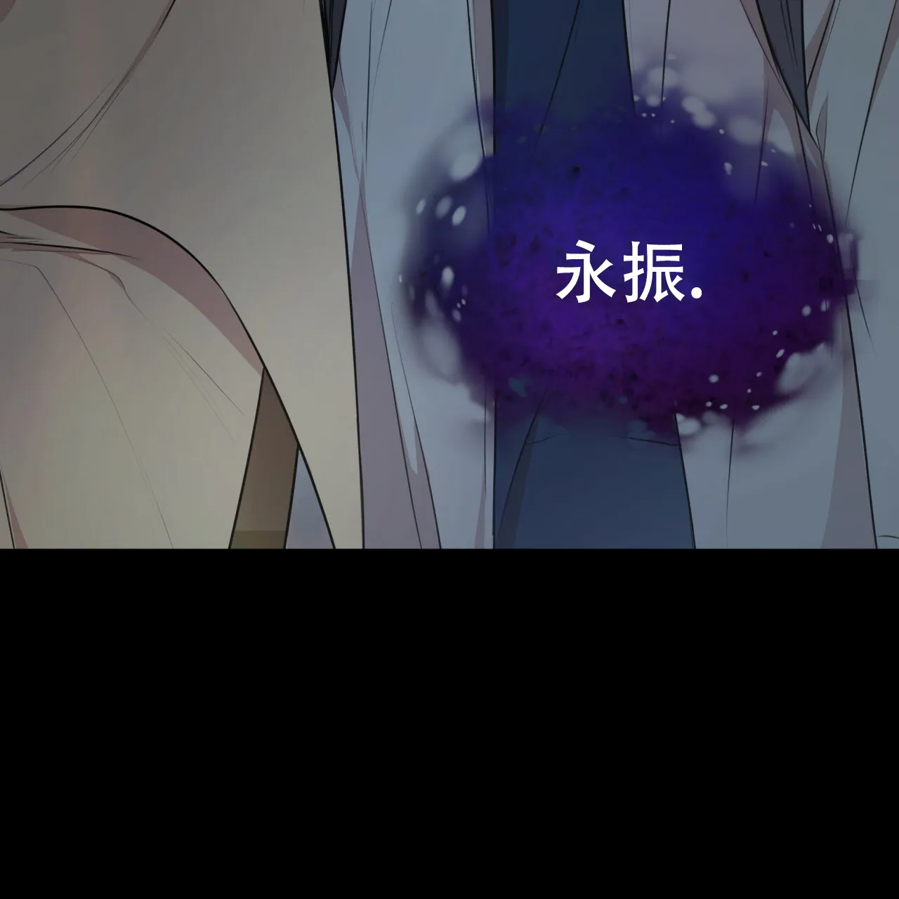 《物种起源》第68话 第10页