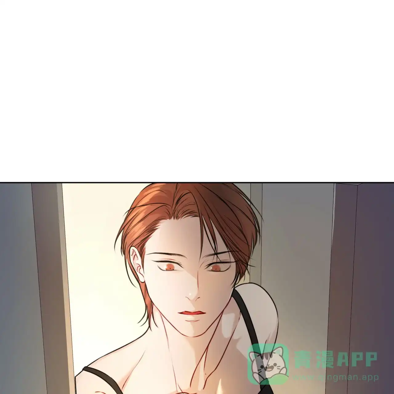 《物种起源》第68话 第31页