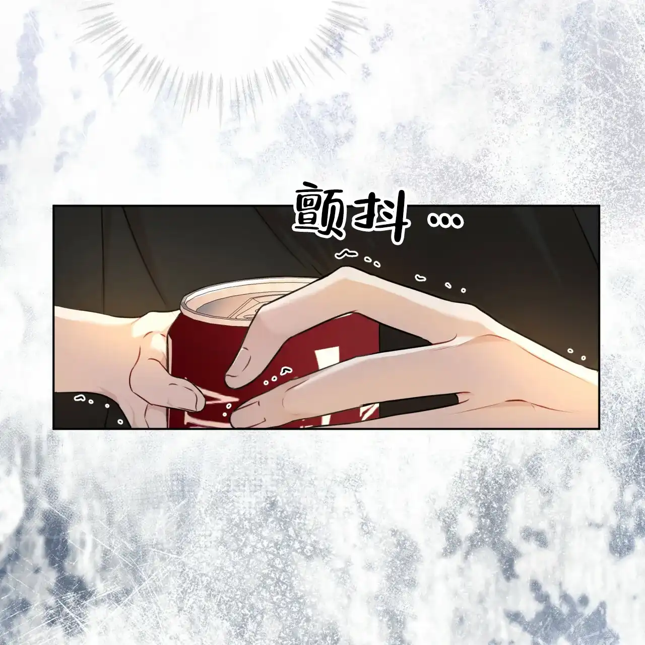 《物种起源》第68话 第72页
