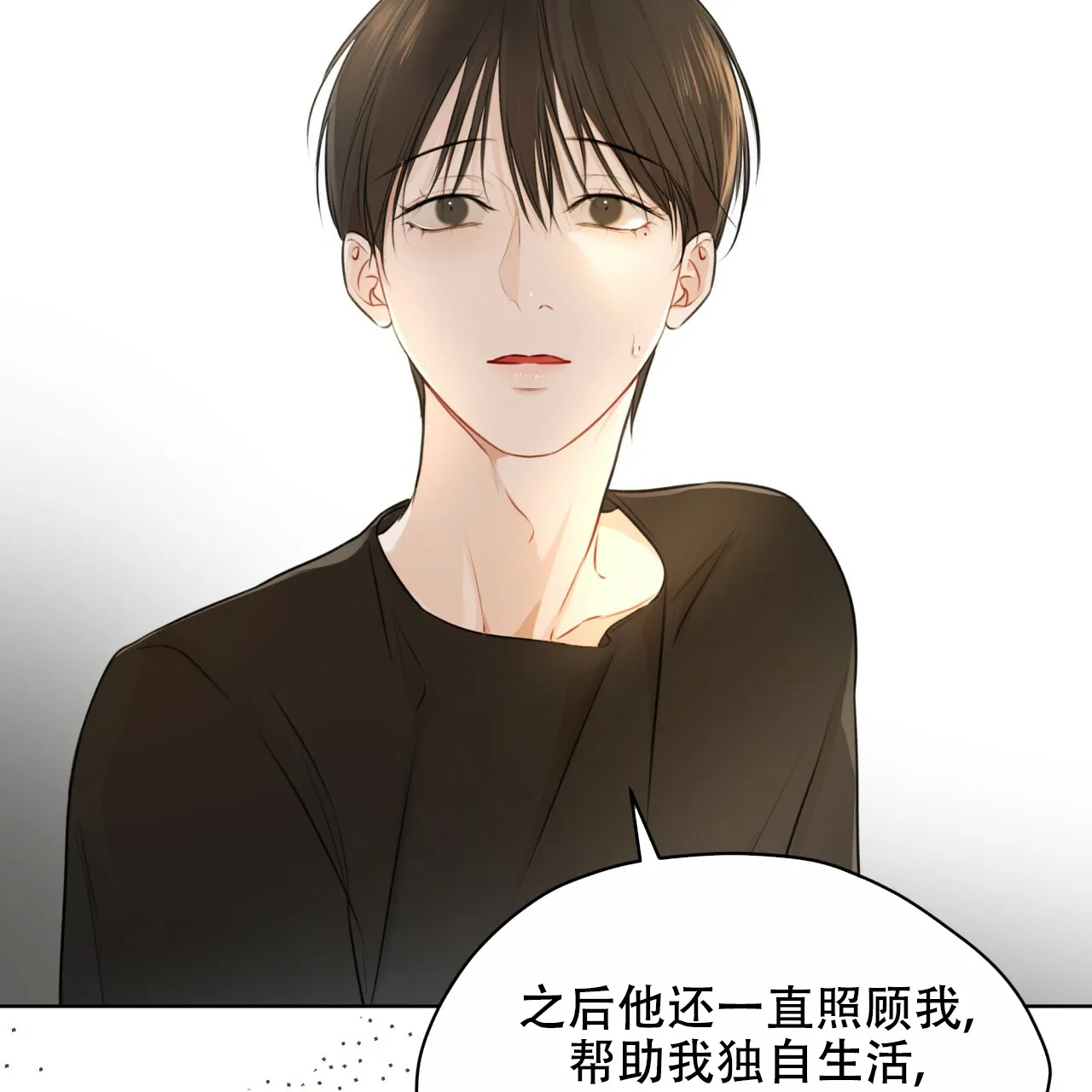 《物种起源》第68话 第58页