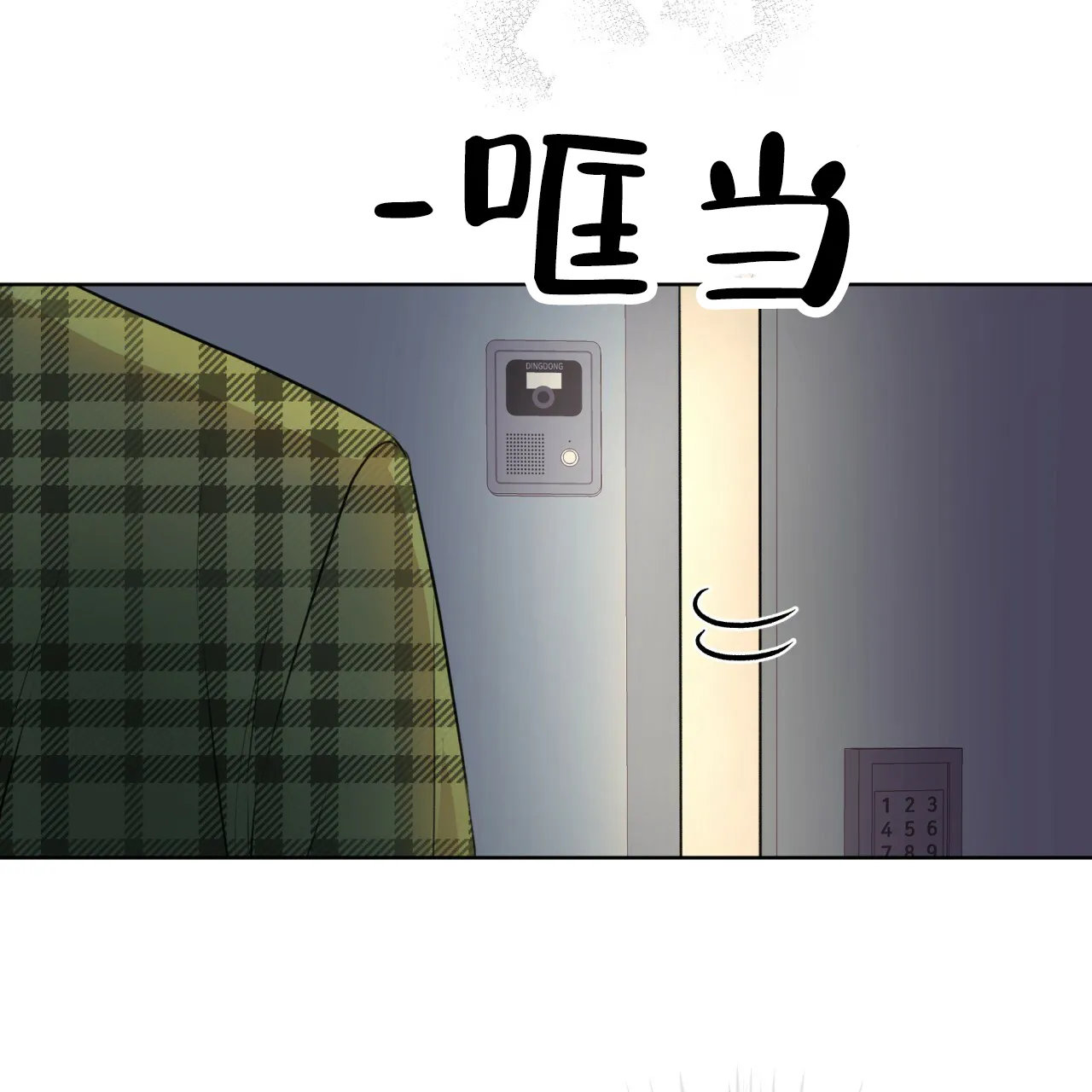 《物种起源》第68话 第23页
