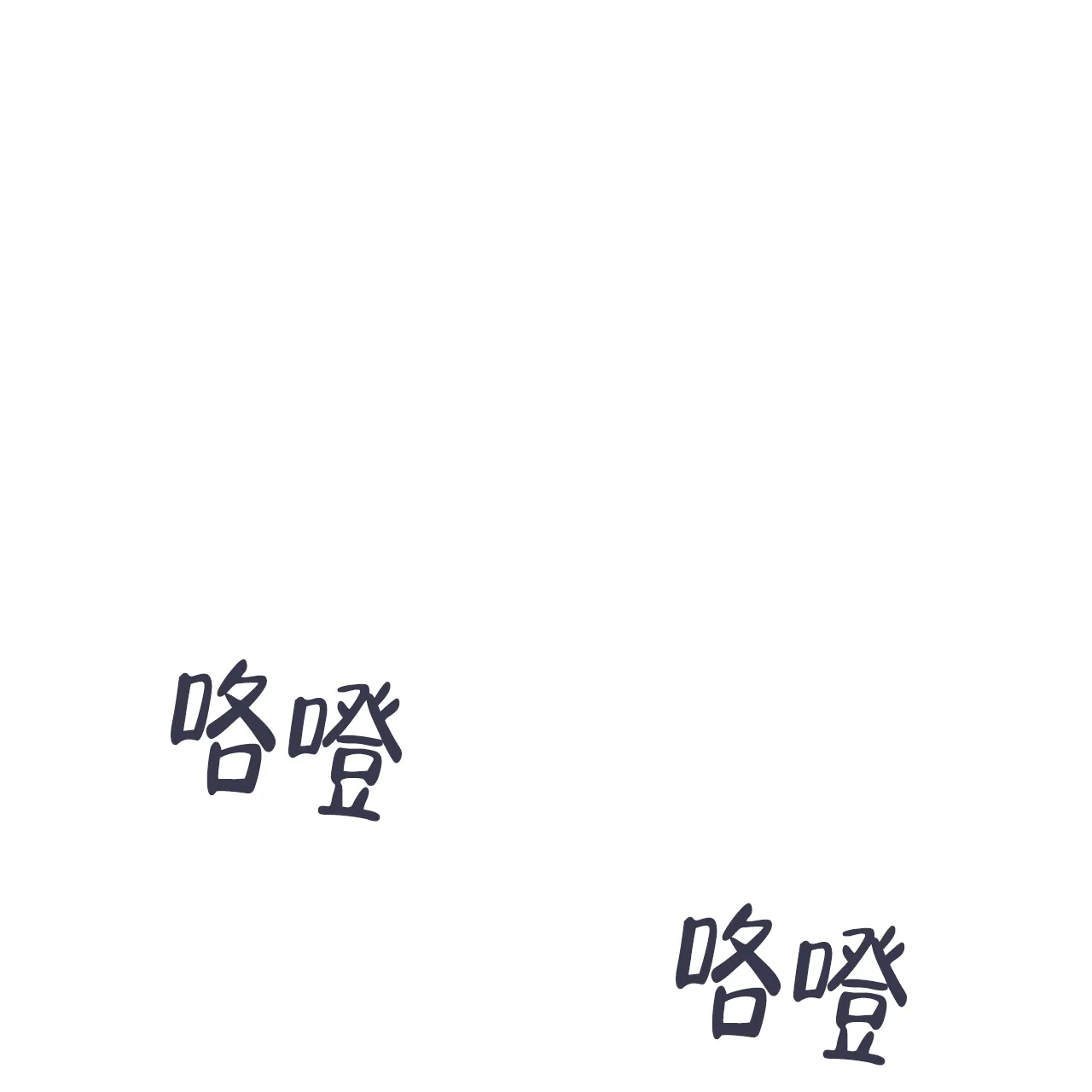 《物种起源》第68话 第19页