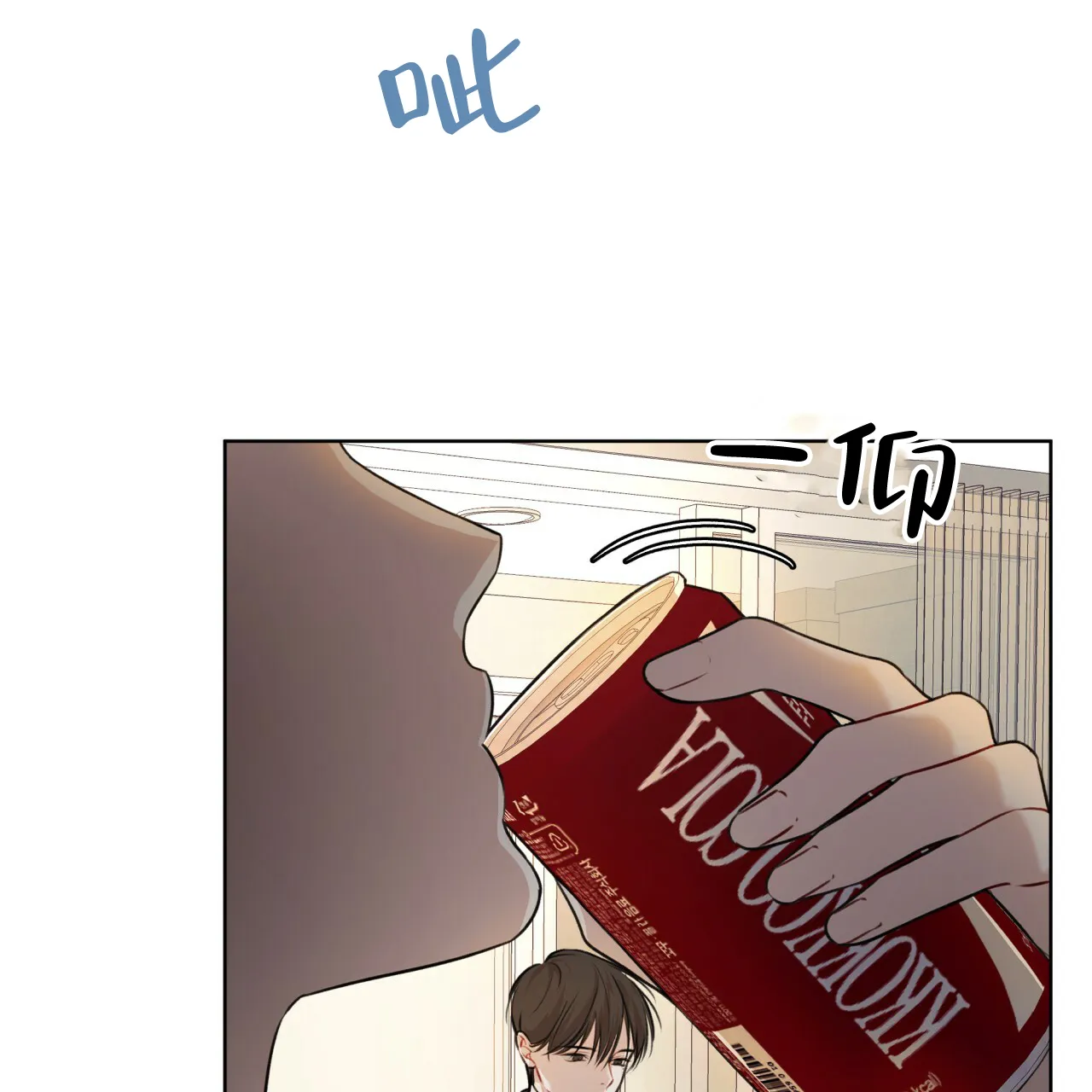 《物种起源》第68话 第39页