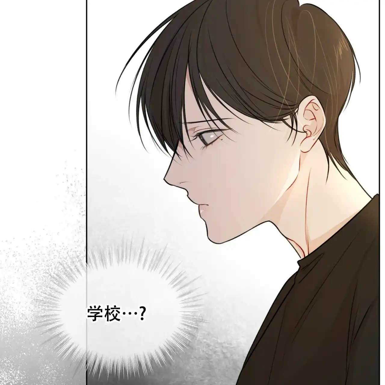 《物种起源》第68话 第65页