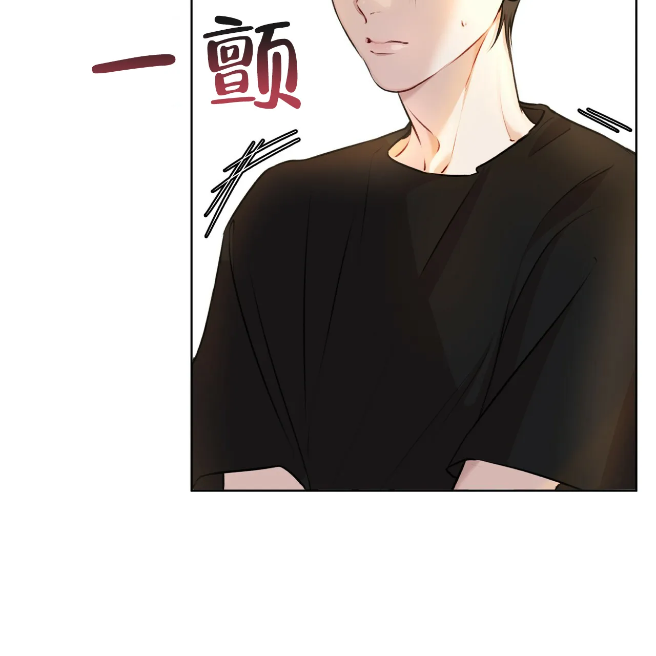 《物种起源》第69话 第14页