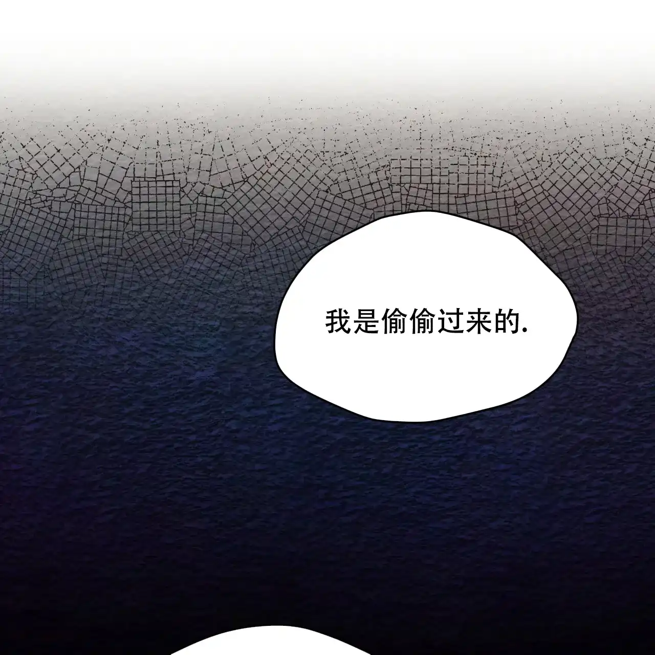 《物种起源》第69话 第19页