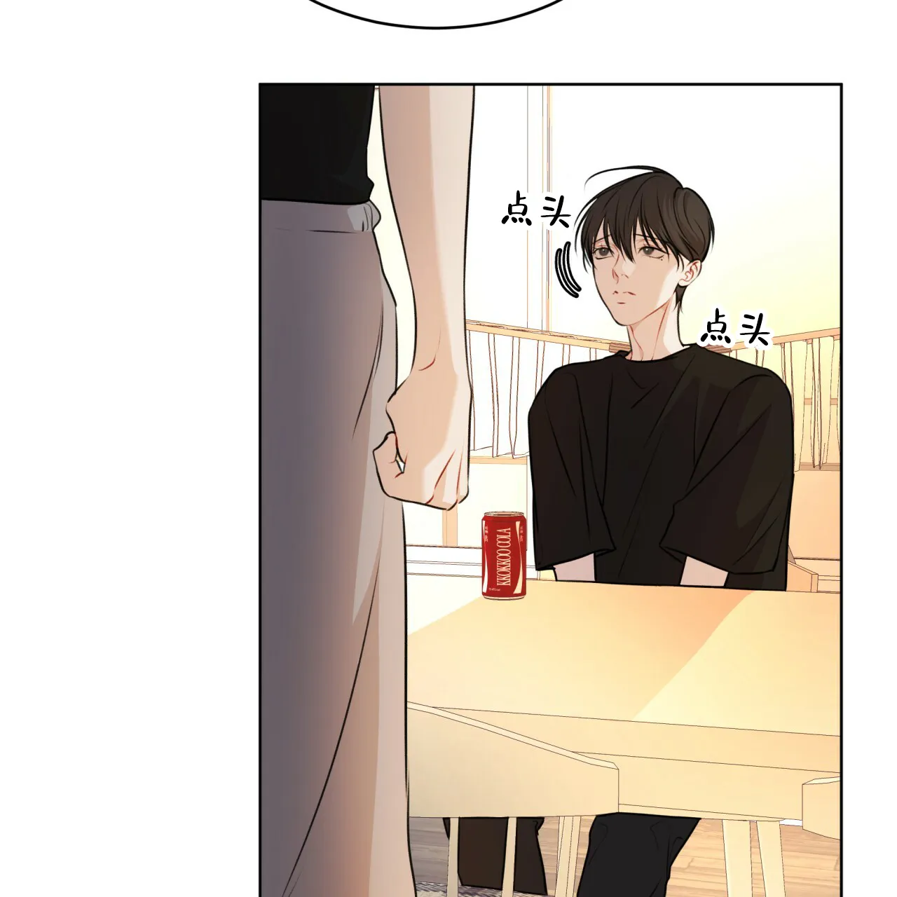 《物种起源》第69话 第25页