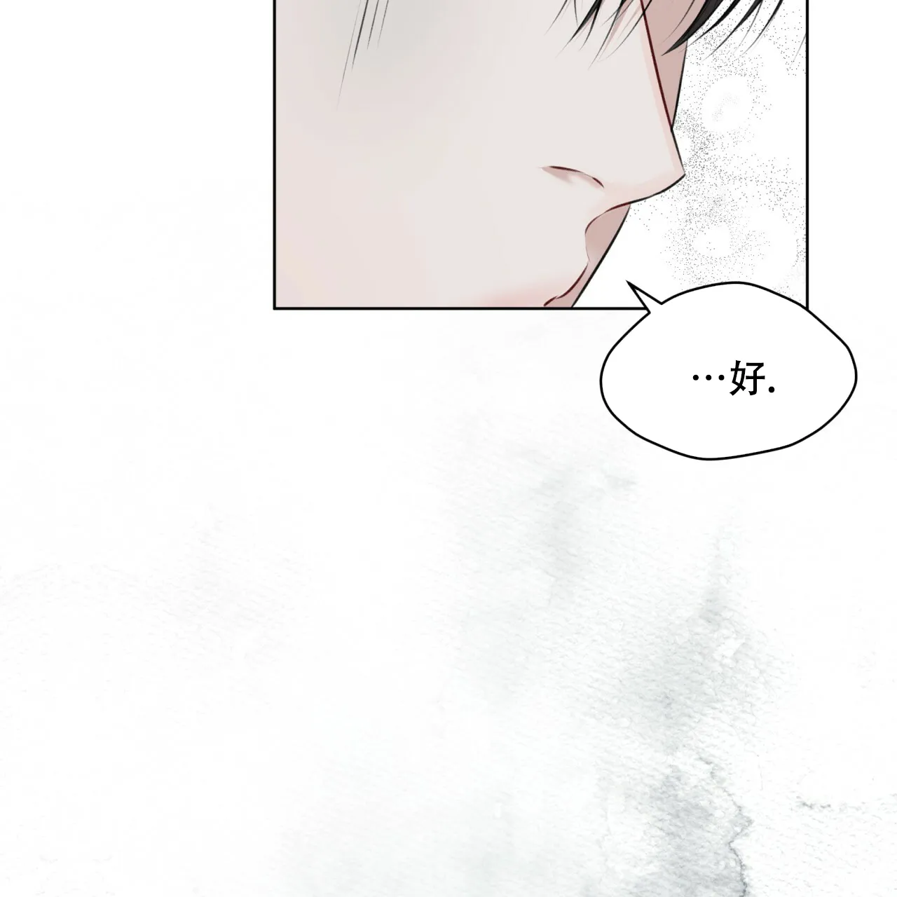 《物种起源》第69话 第55页